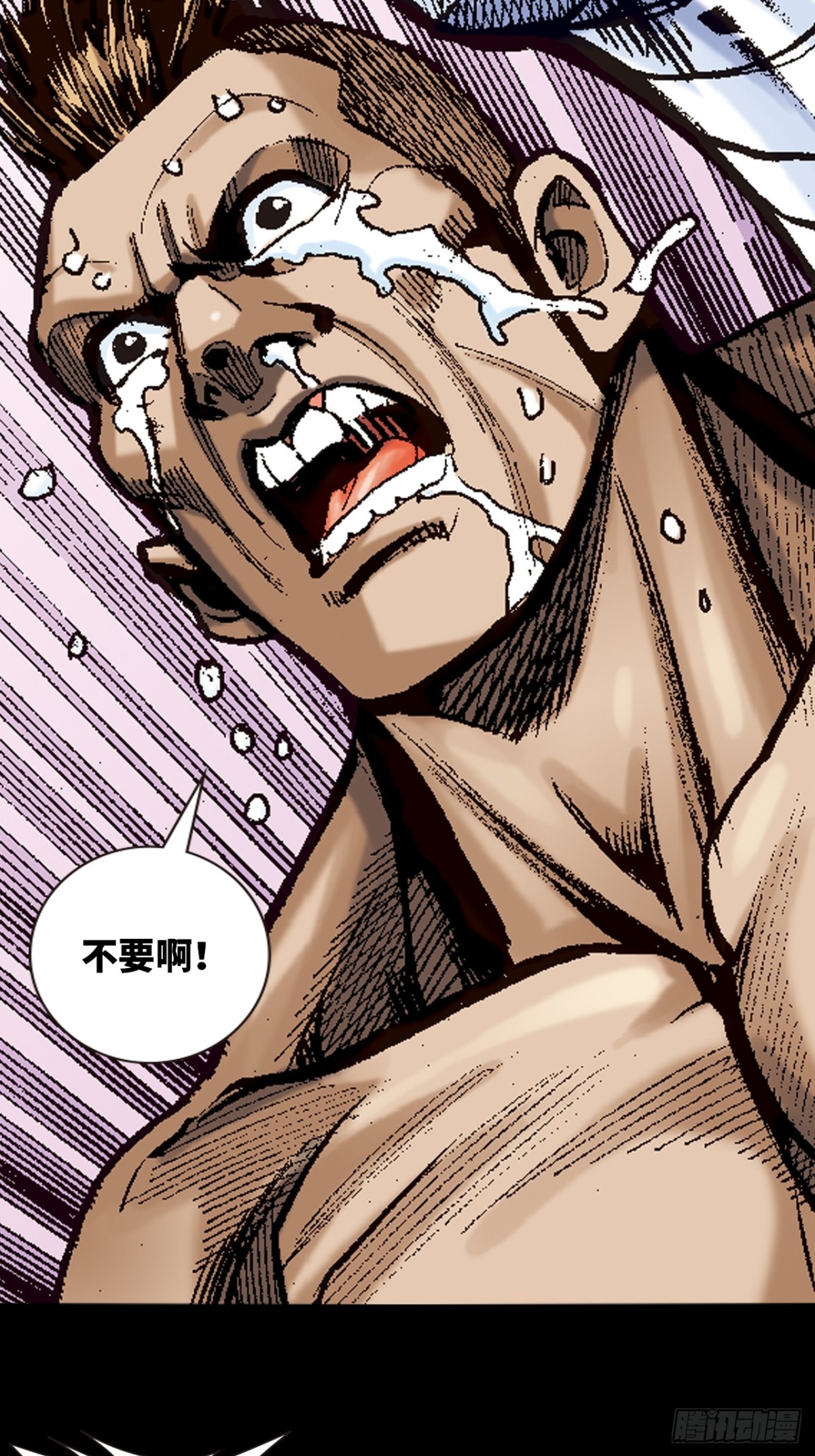 浴血长洲(1/2)-第106话