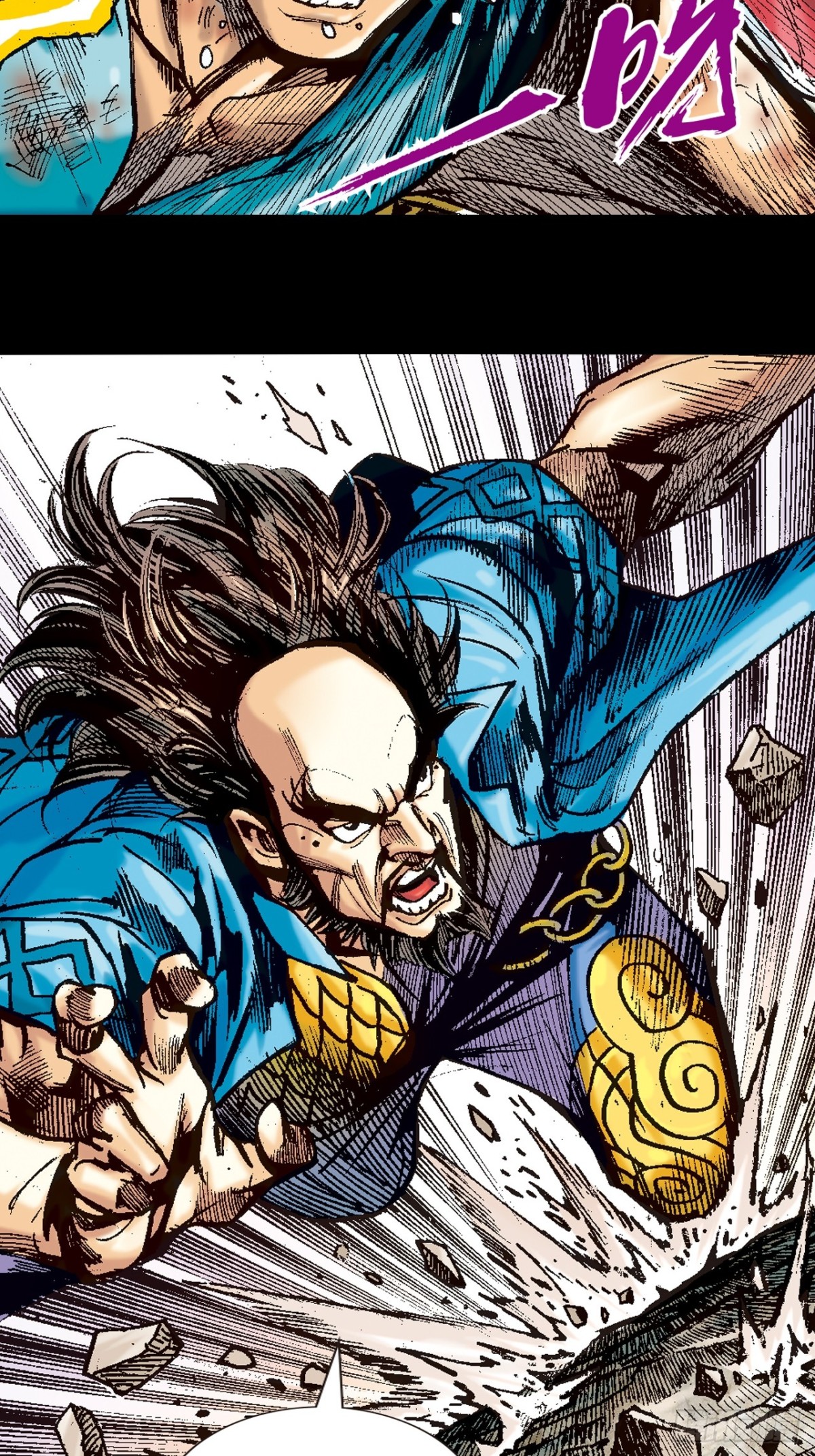 围剿大鹰王(1/2)-第108话