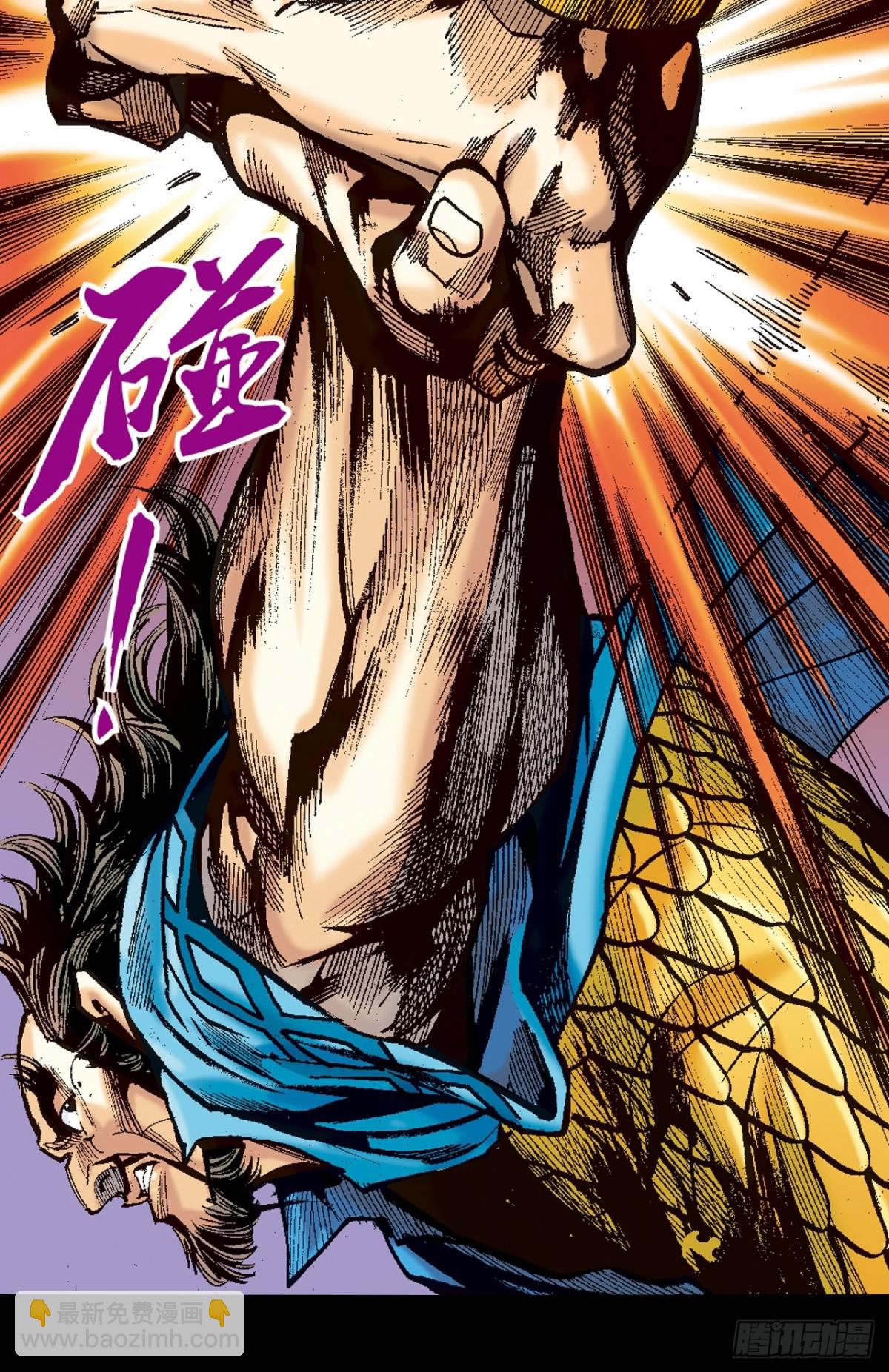 围剿大鹰王(1/2)-第108话