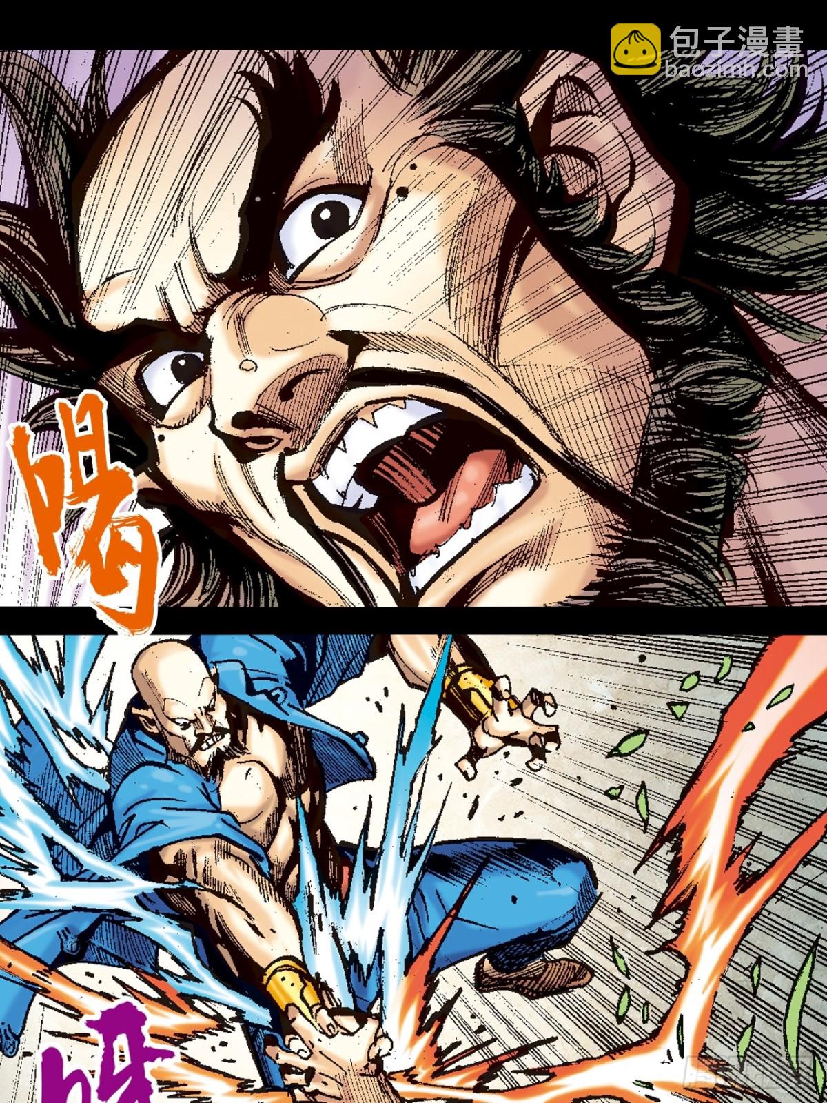 围剿大鹰王(1/2)-第108话