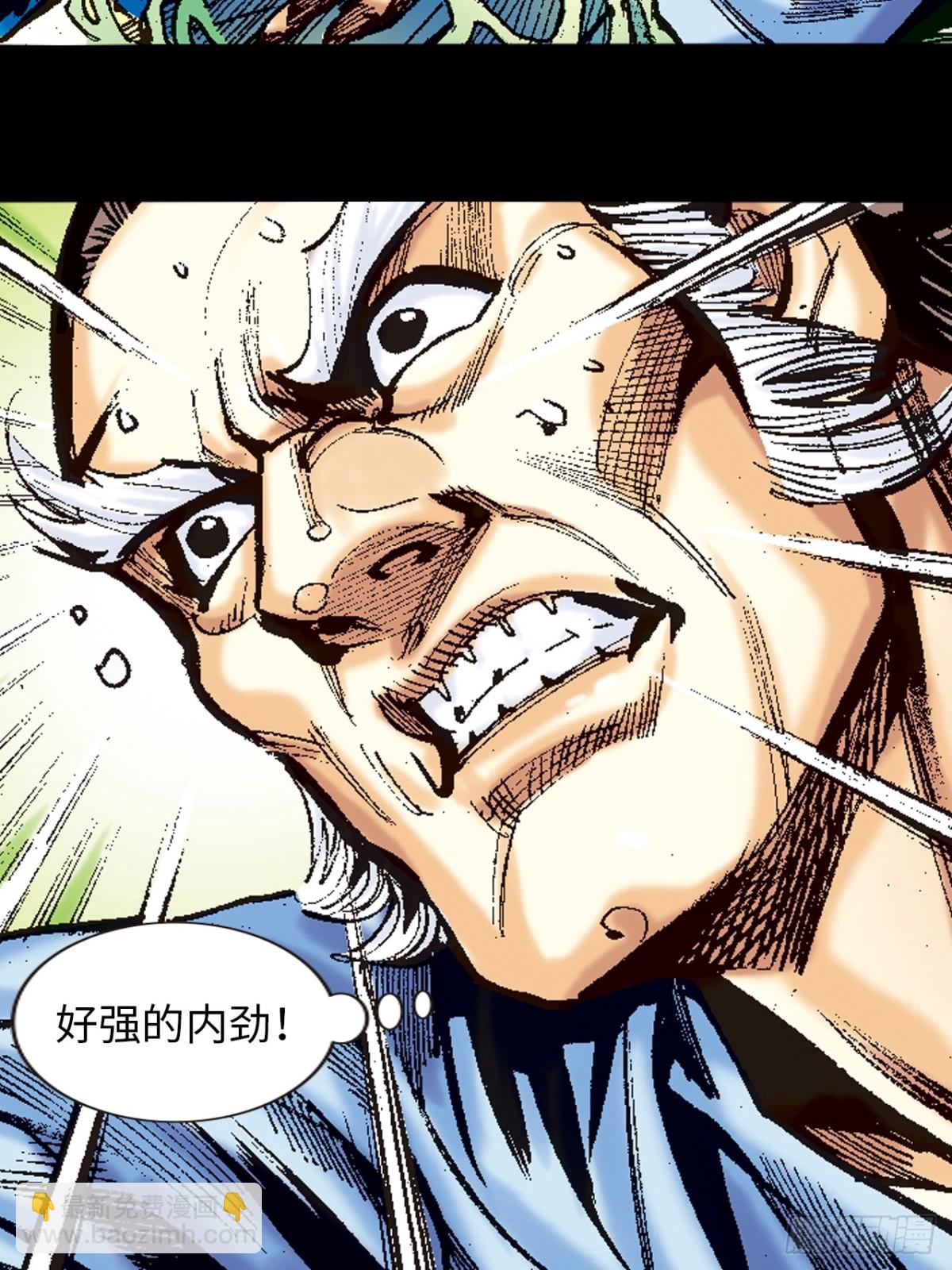 围剿大鹰王(1/2)-第108话