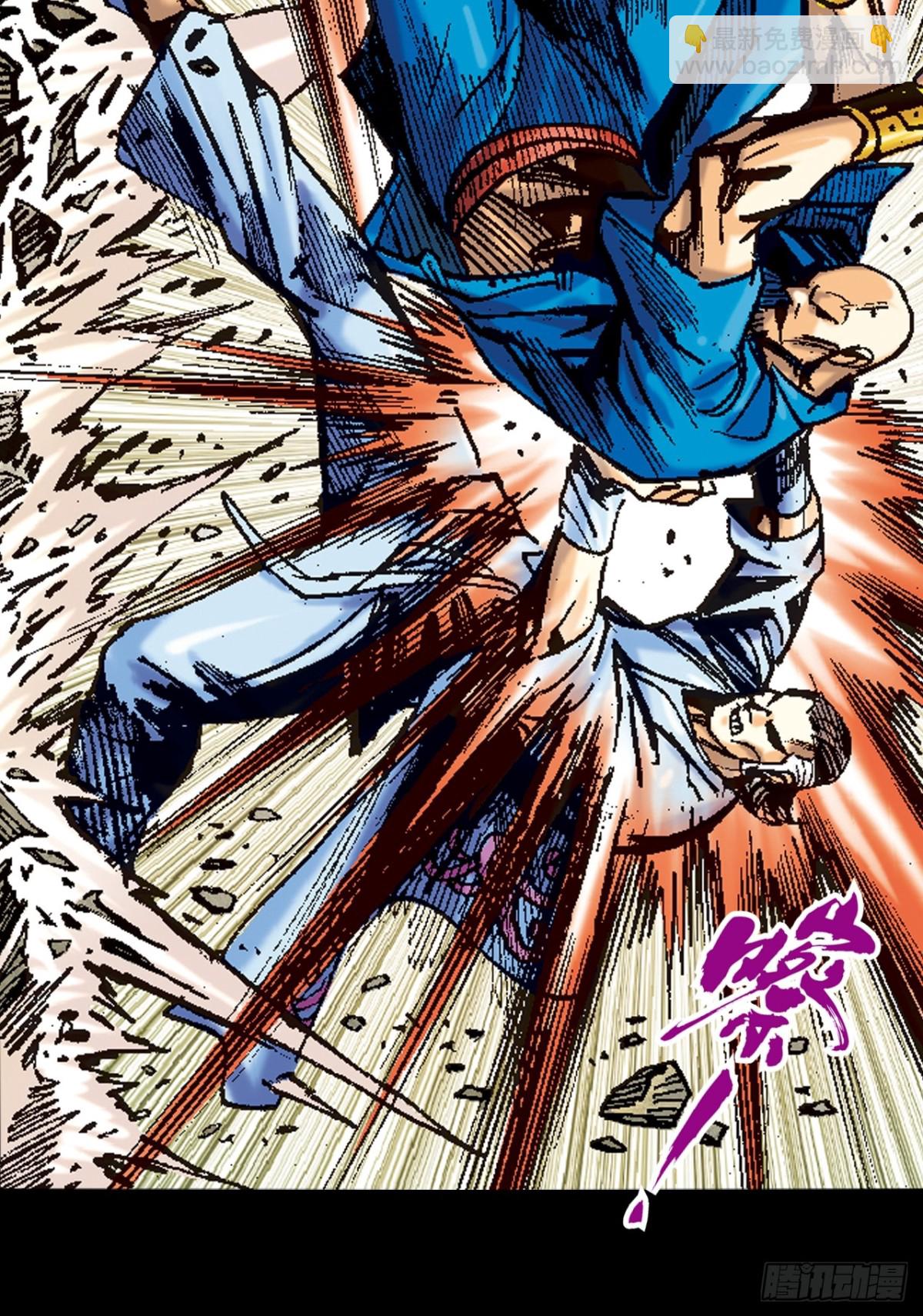 围剿大鹰王(1/2)-第108话