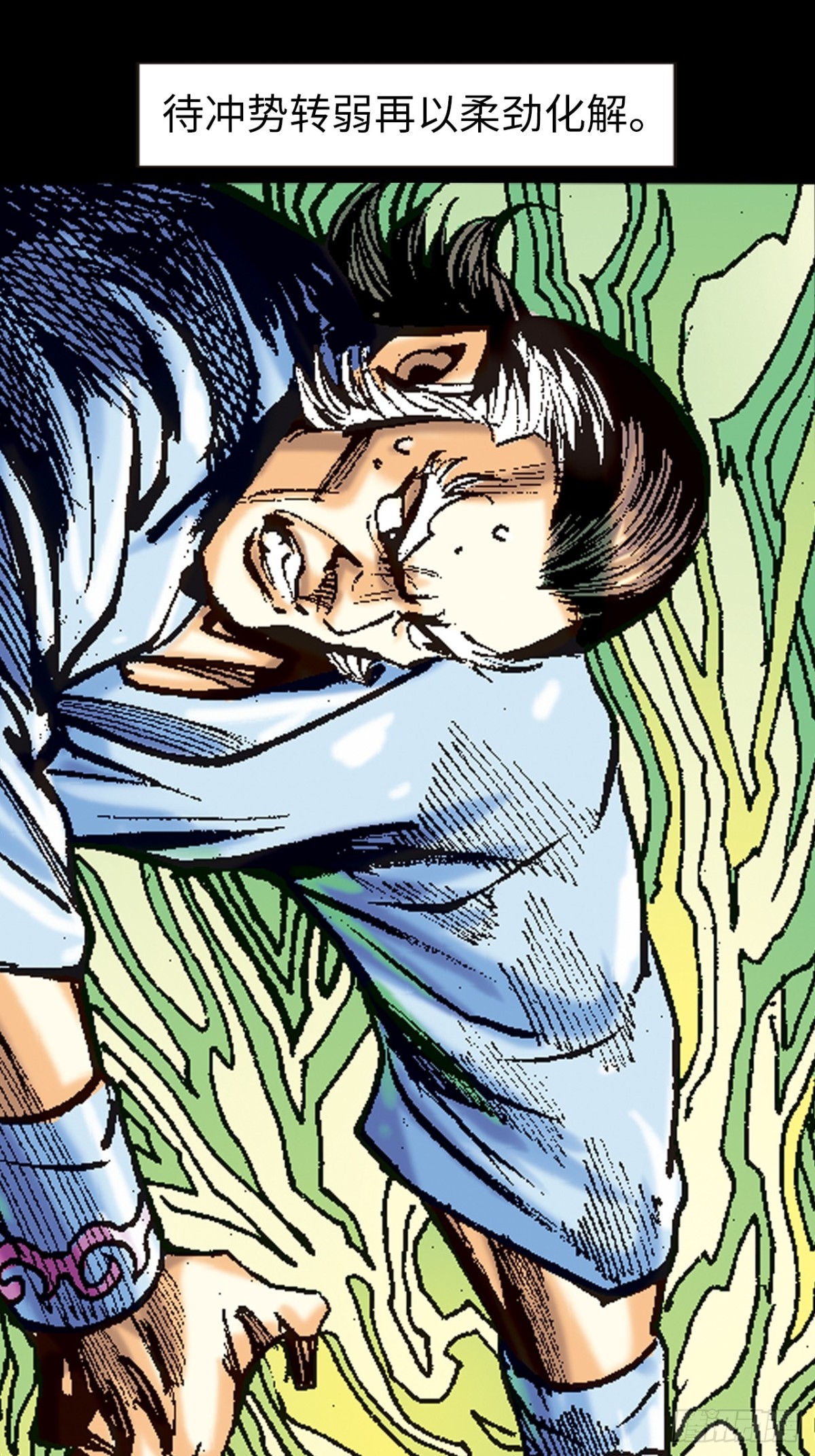 围剿大鹰王(1/2)-第108话