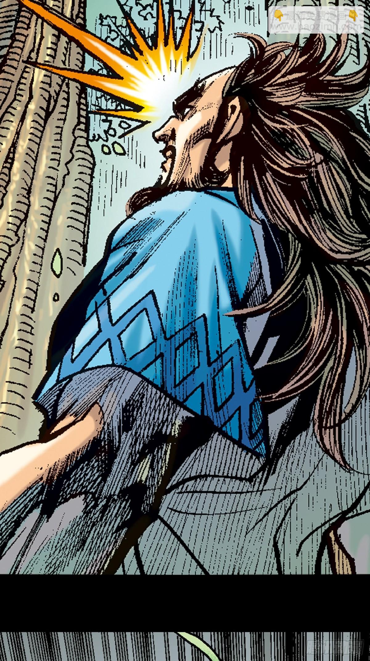 围剿大鹰王(1/2)-第108话