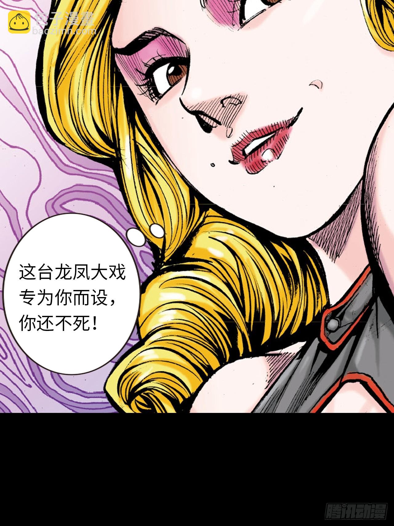 电车暴打-第12话