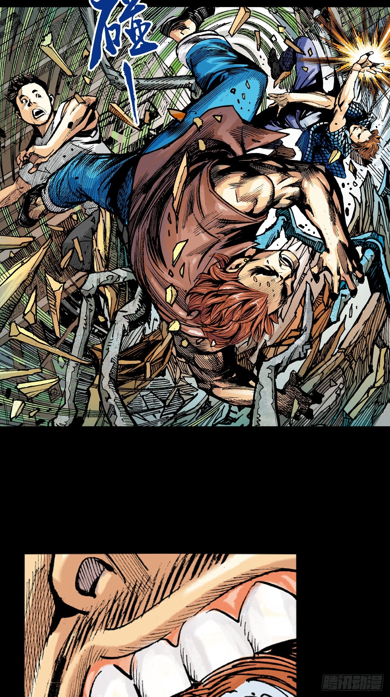 电车暴打-第12话