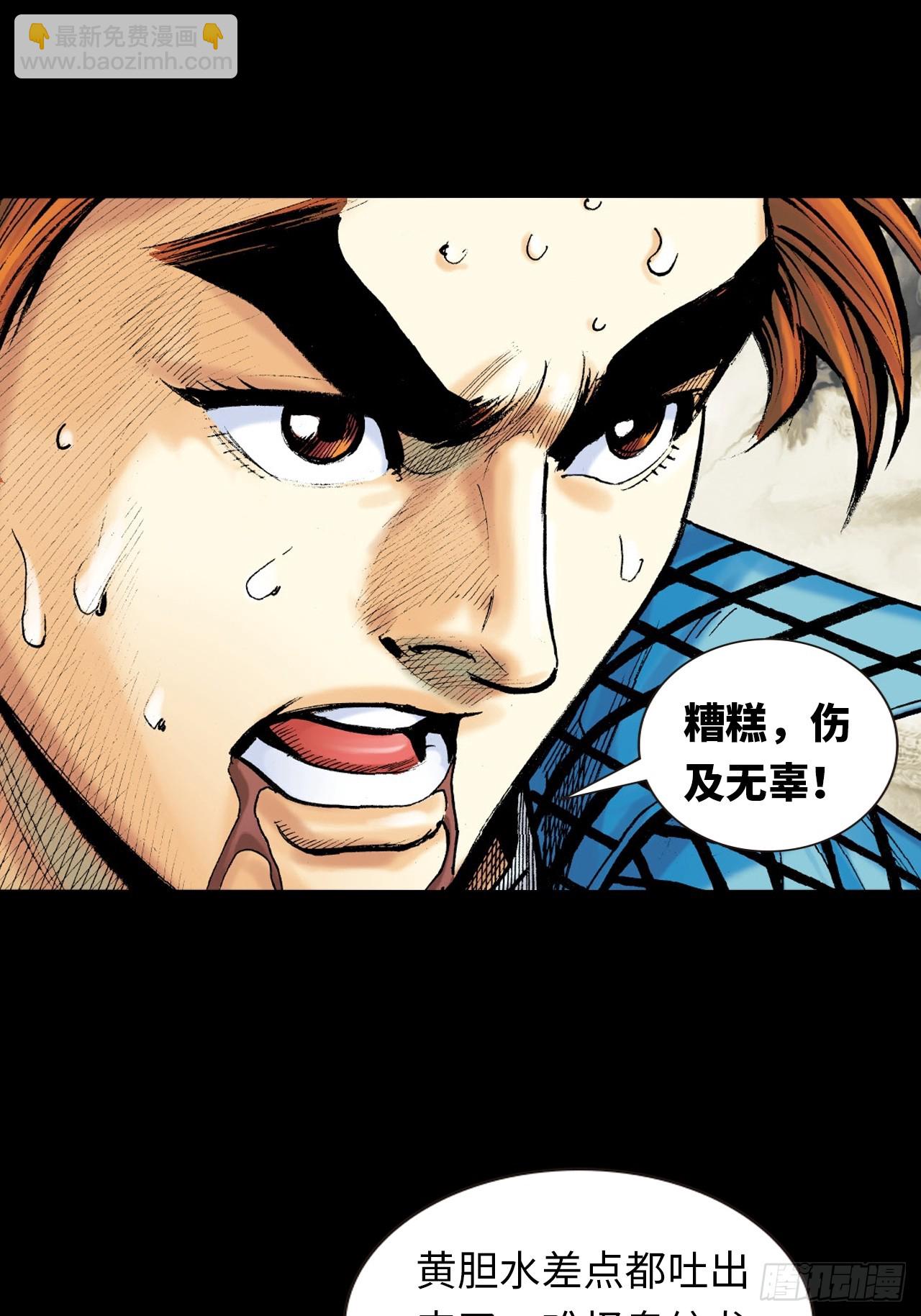 电车暴打-第12话