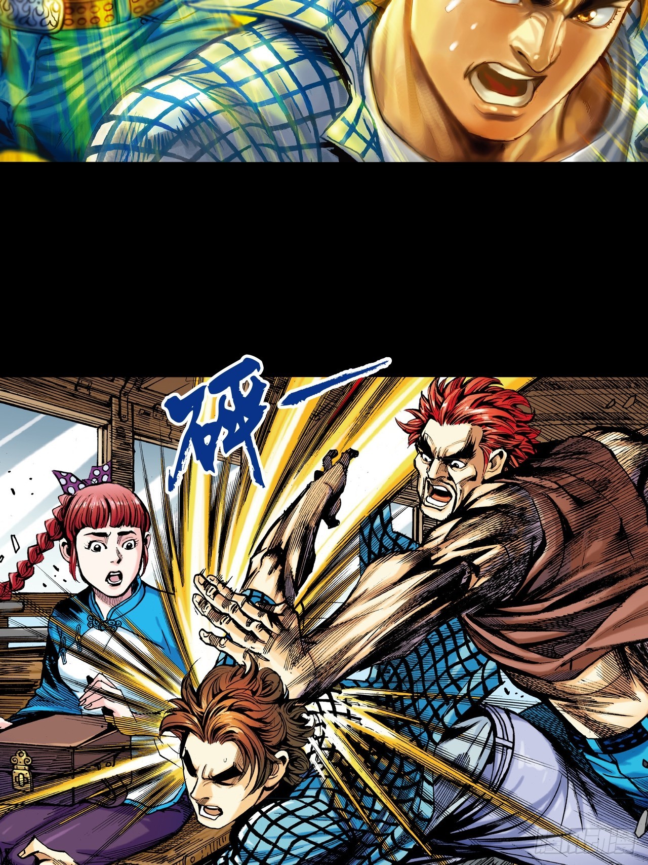 电车暴打-第12话