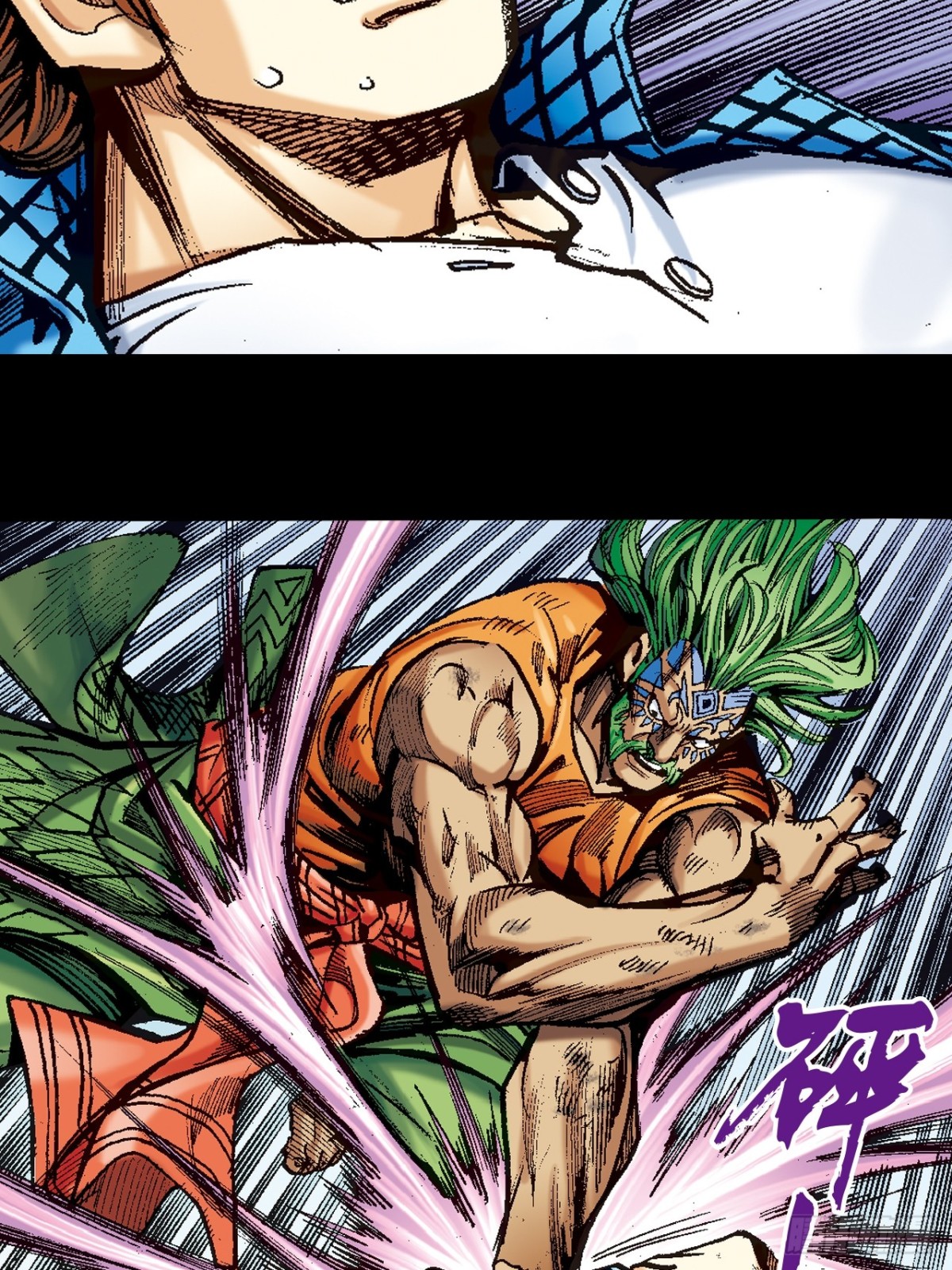 霹雳混元功(1/2)-第110话