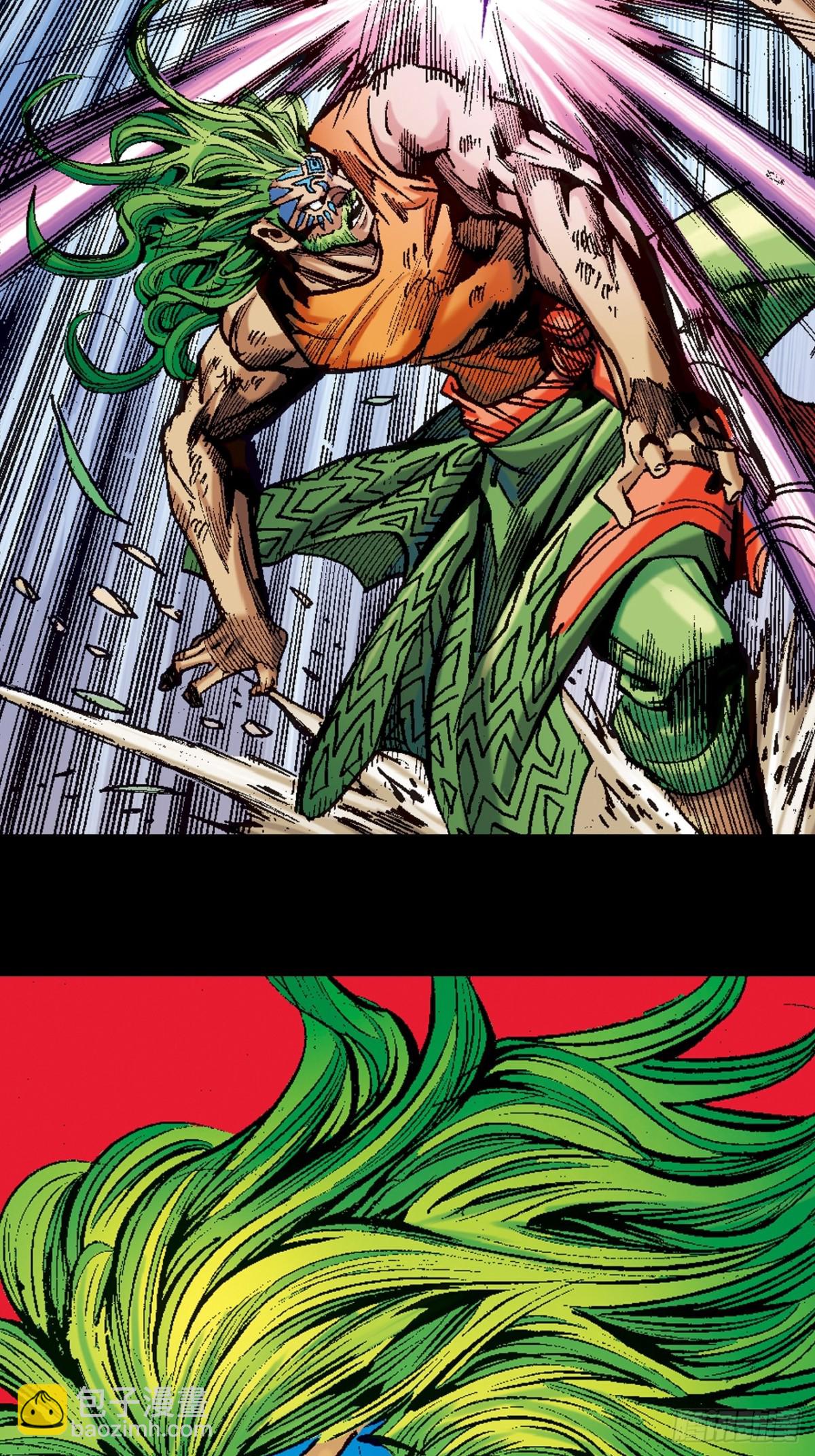 霹雳混元功(1/2)-第110话