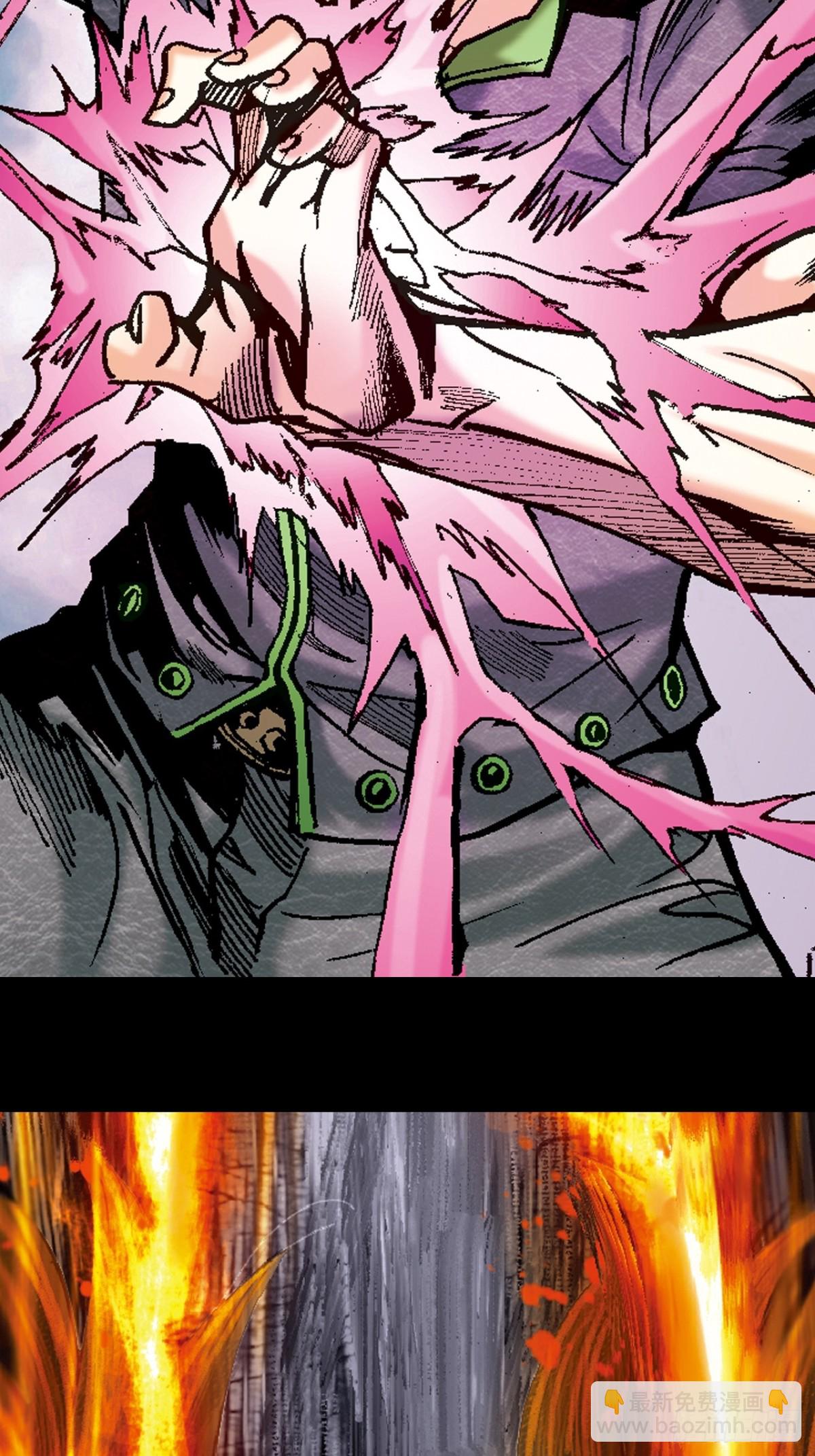 霹雳混元功(1/2)-第110话