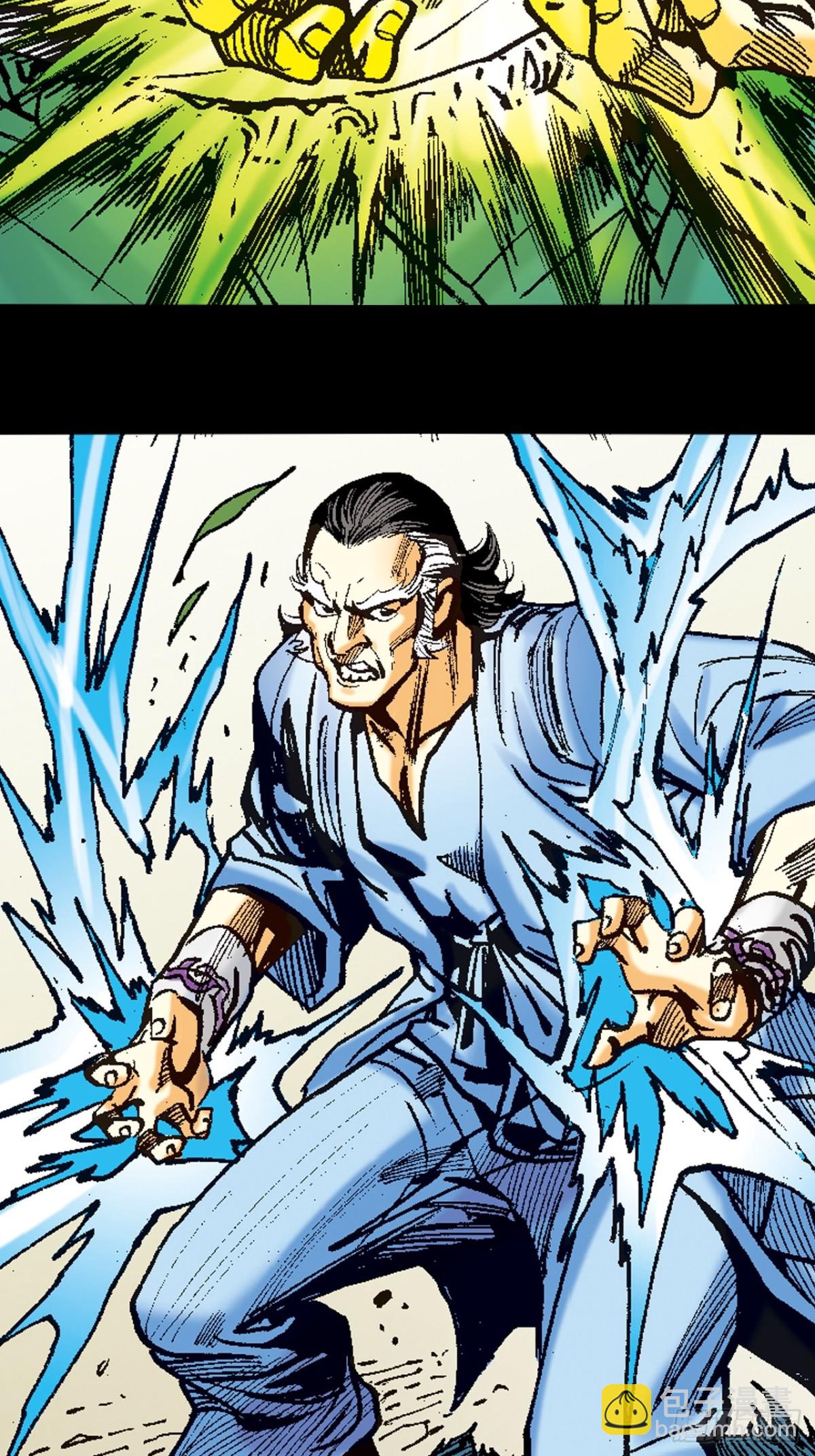 霹雳混元功(1/2)-第110话