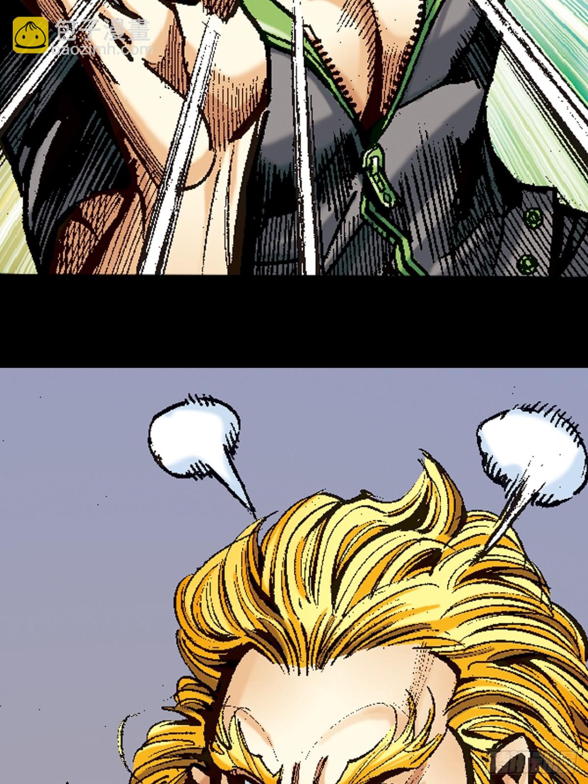 霹雳混元功(1/2)-第110话