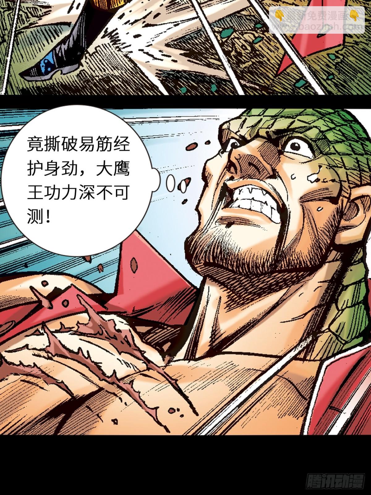 正邪决(1/2)-第112话