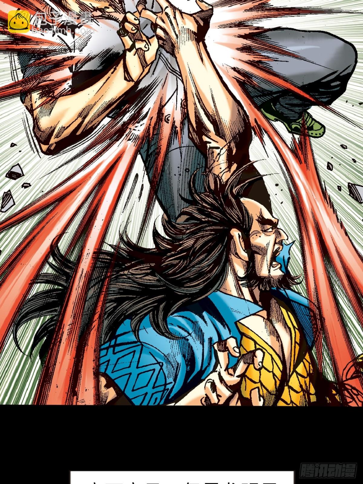 正邪决(1/2)-第112话