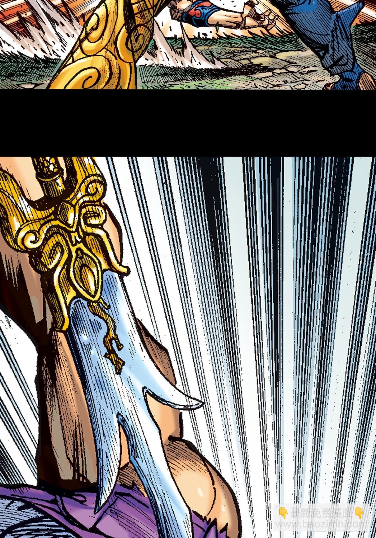 正邪决(1/2)-第112话