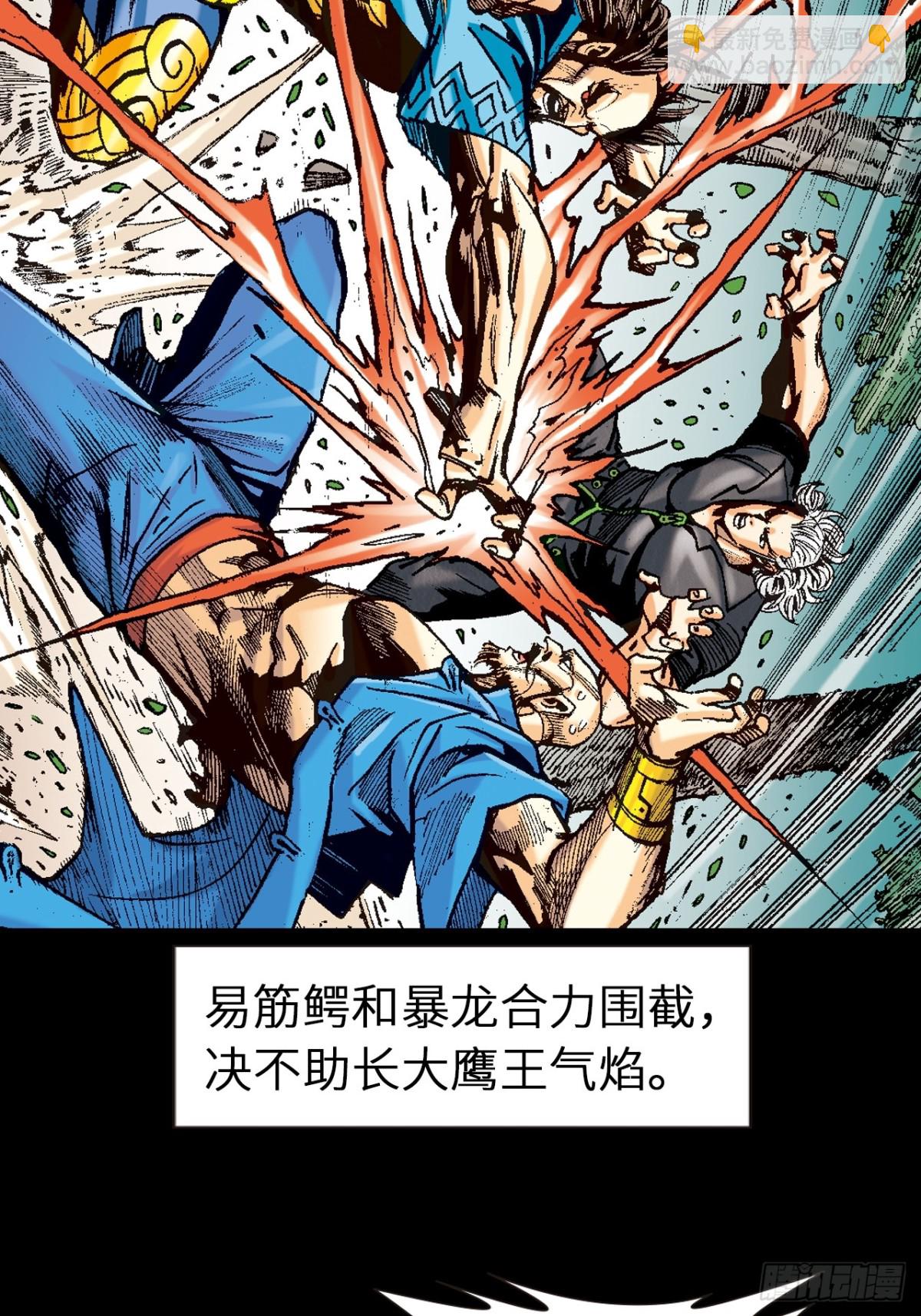 正邪决(1/2)-第112话