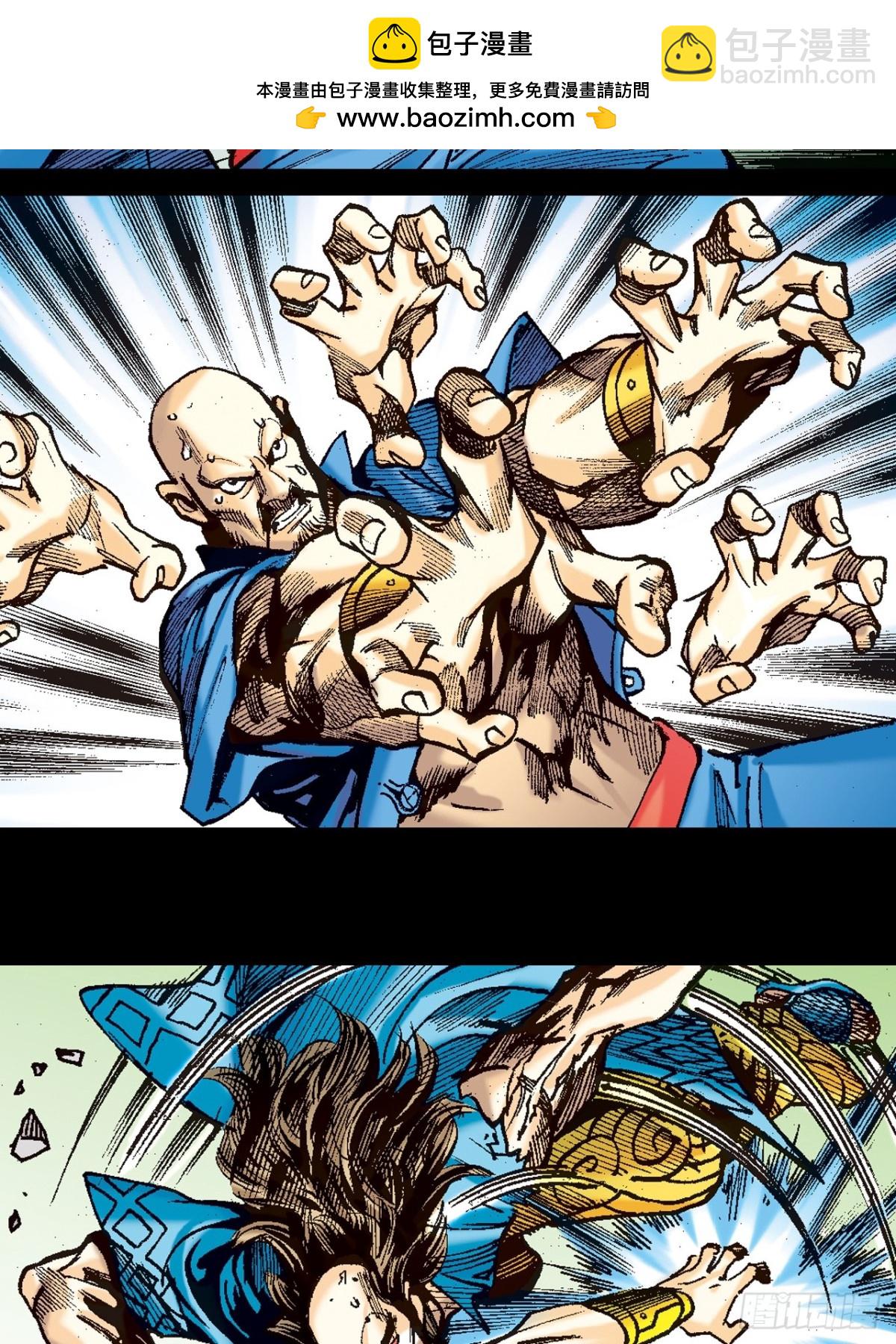 致命弱点-第114话