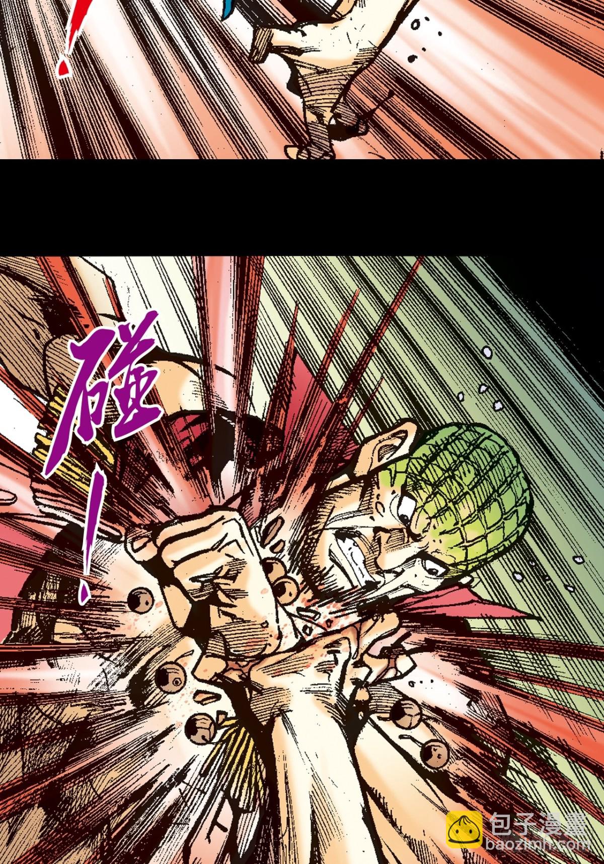 致命弱点-第114话