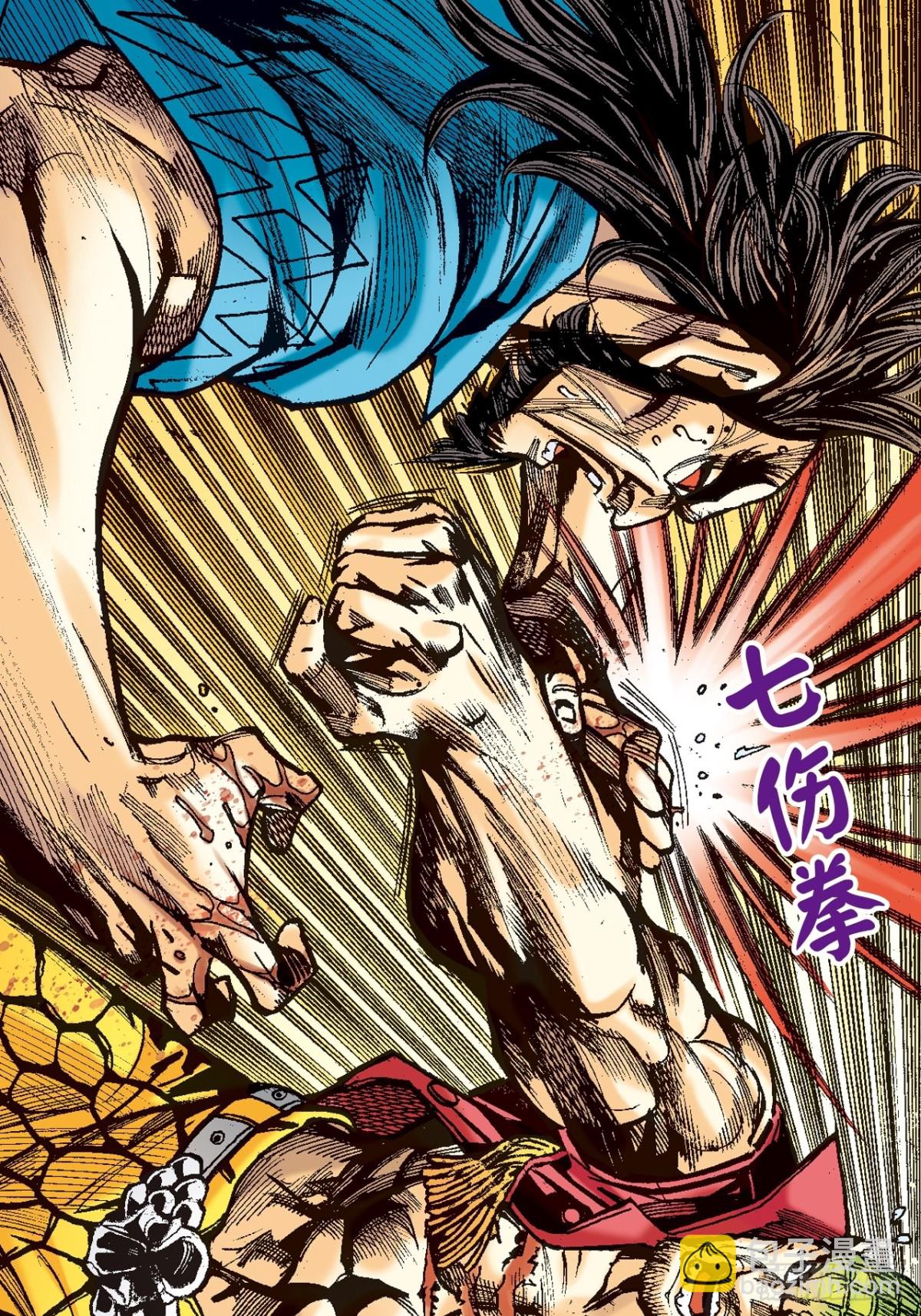 致命弱点-第114话