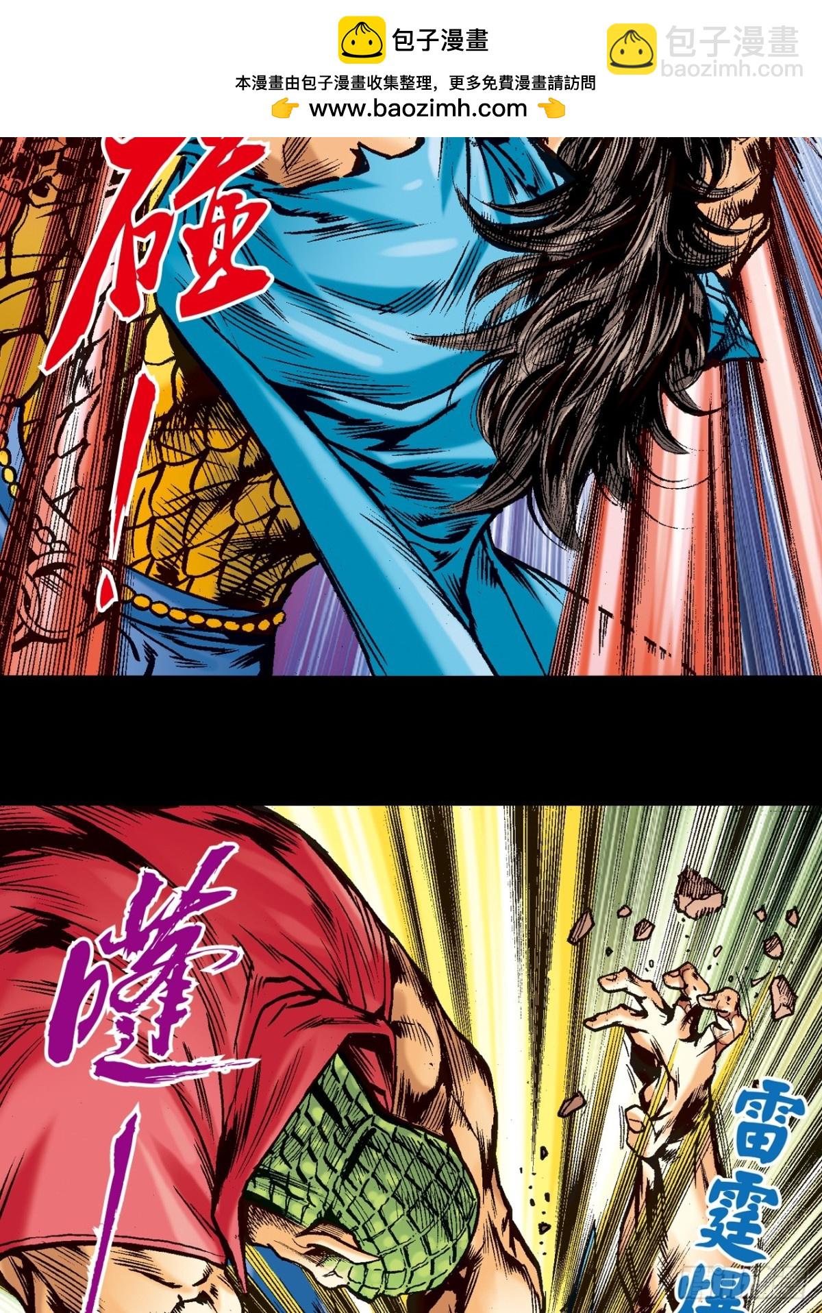 致命弱点-第114话