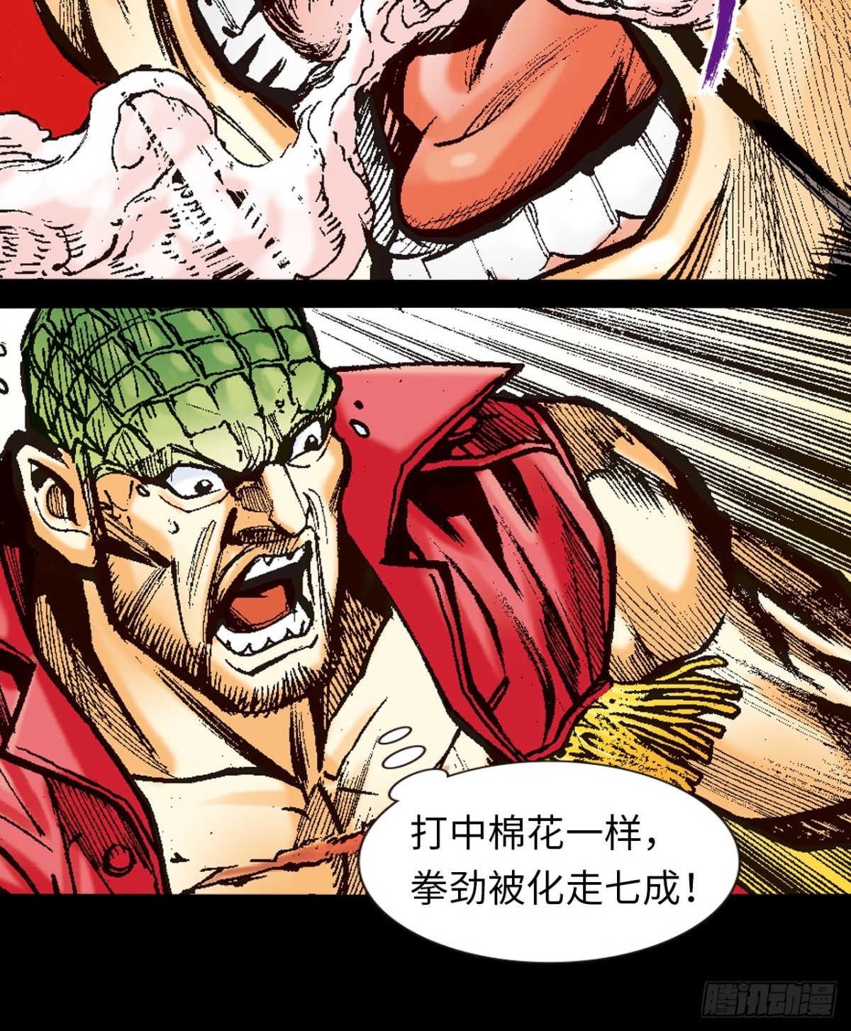 致命弱点-第114话