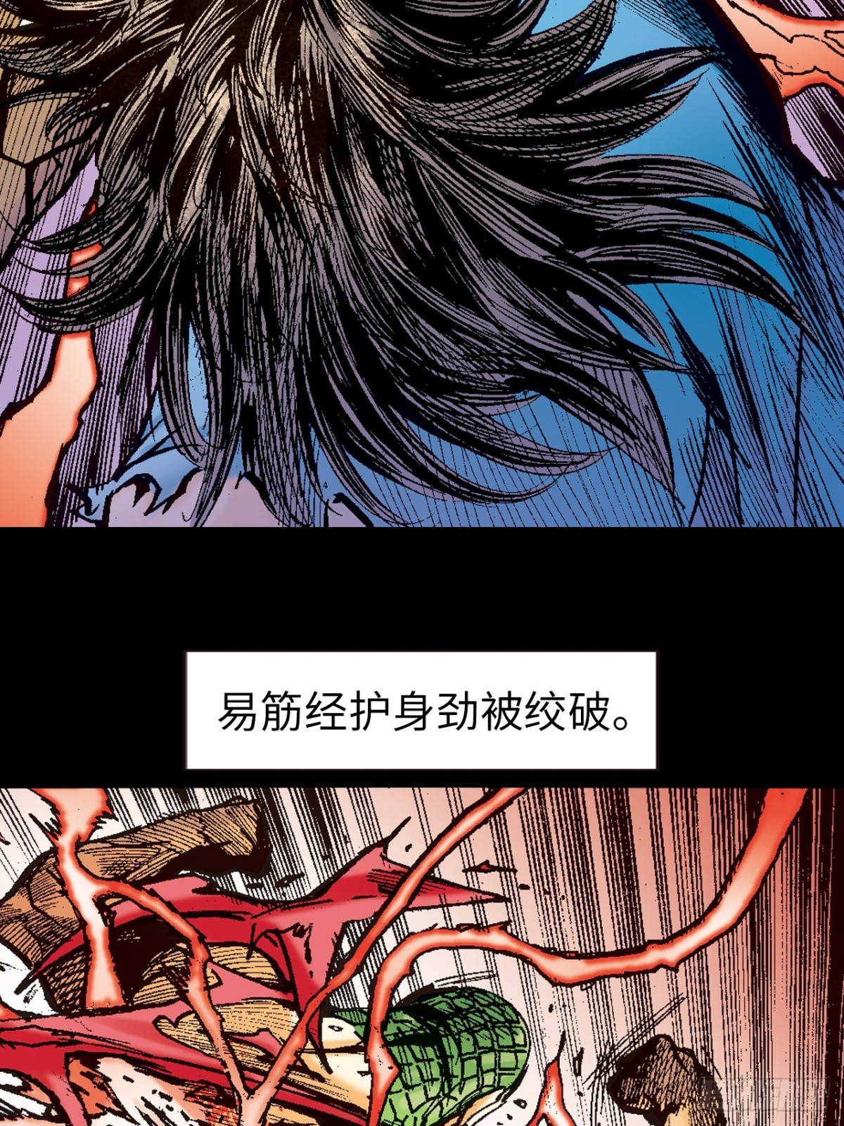 致命弱点-第114话