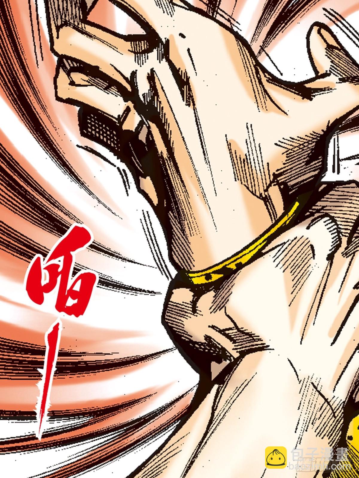 致命弱点-第114话