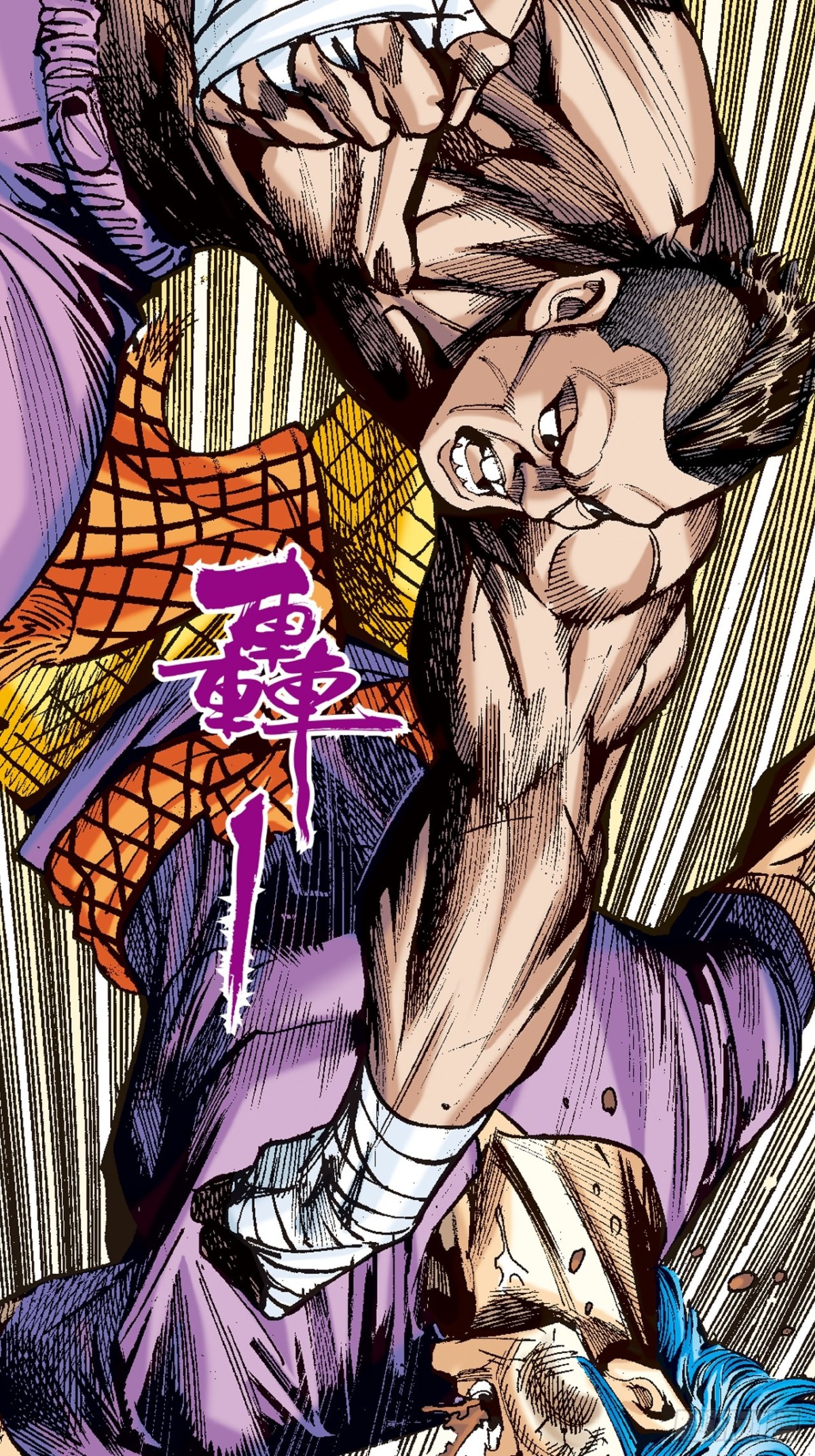 狮王魔功-第116话