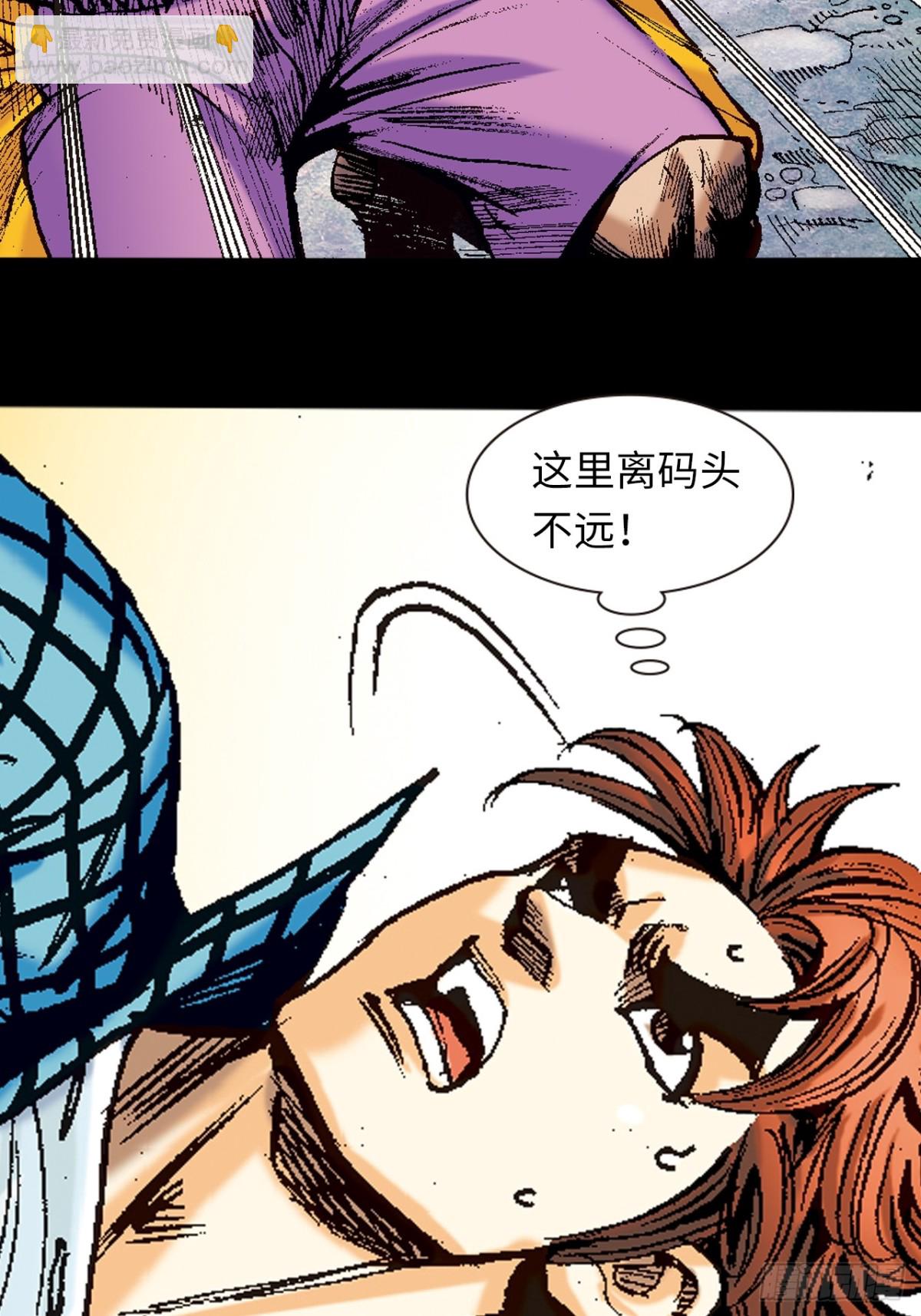 狮王魔功-第116话