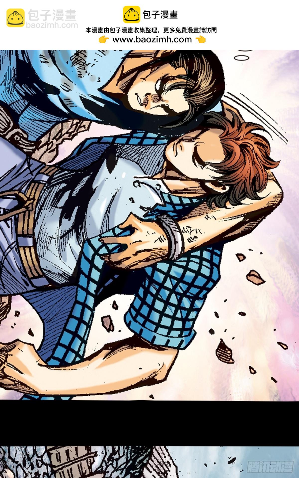 狮王魔功-第116话