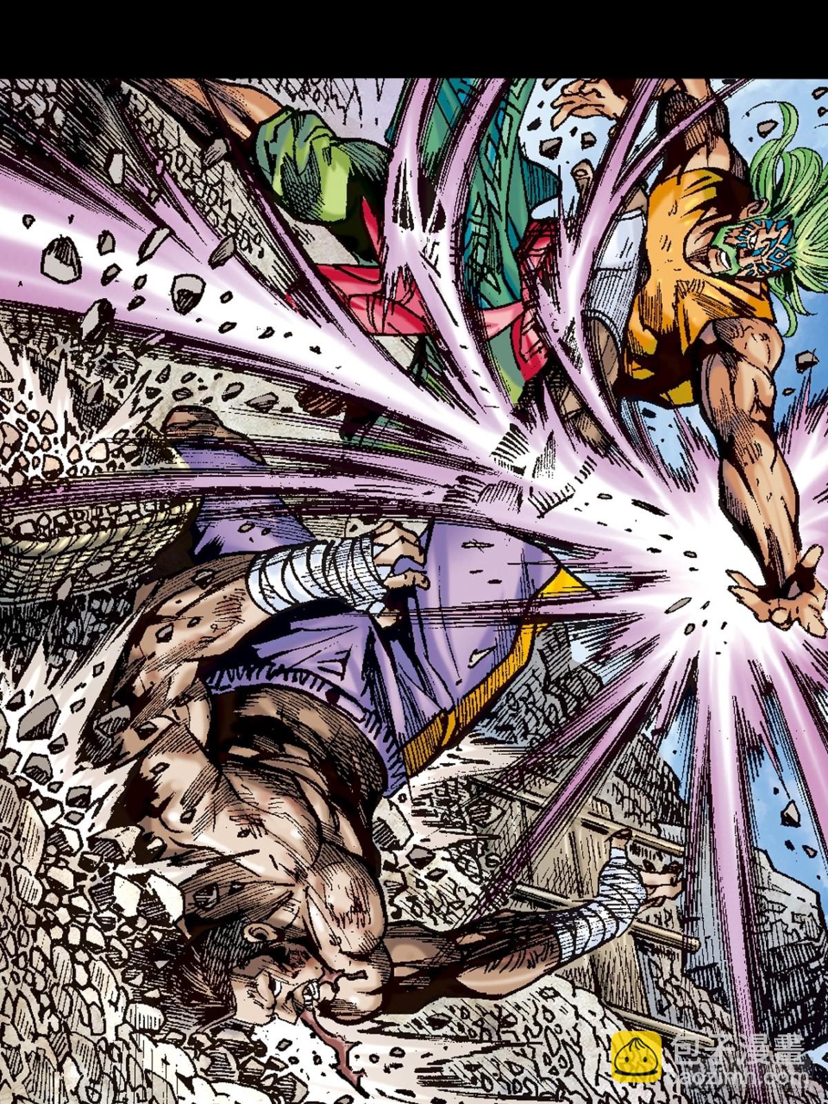 怕死非英雄-第118话