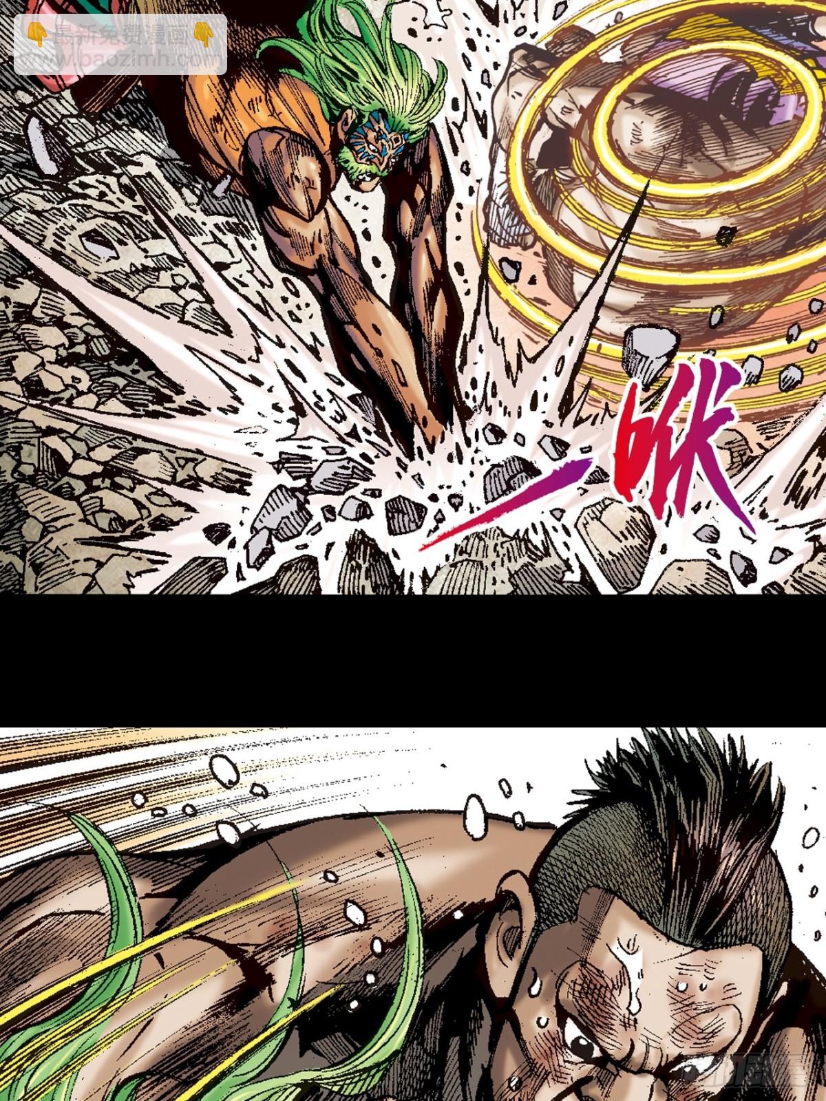 怕死非英雄-第118话