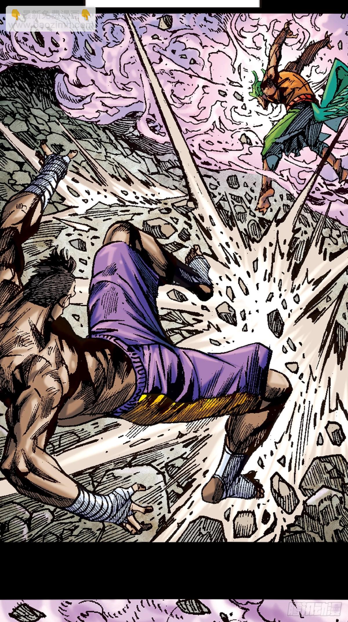 怕死非英雄-第118话