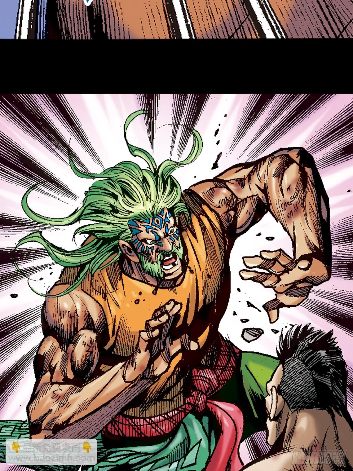 怕死非英雄-第118话