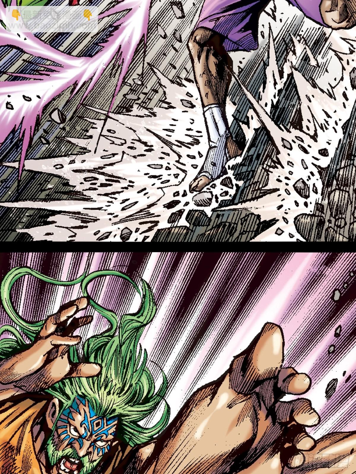 怕死非英雄-第118话