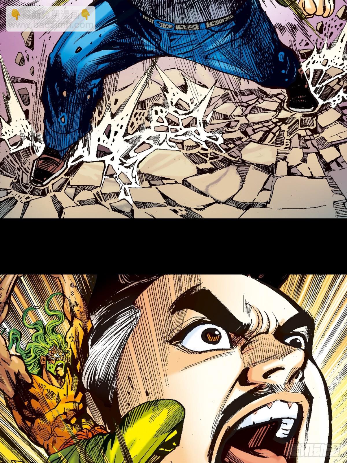 多行不义必自毙(1/2)-第120话