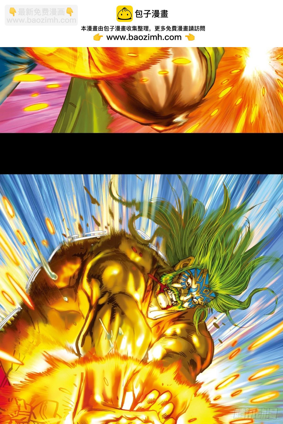 多行不义必自毙(1/2)-第120话