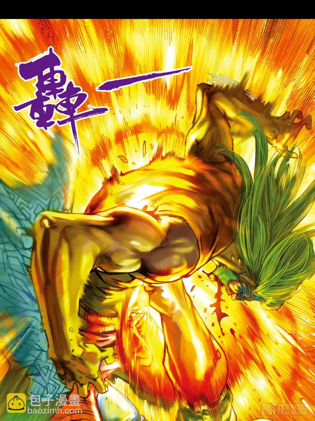 多行不义必自毙(1/2)-第120话