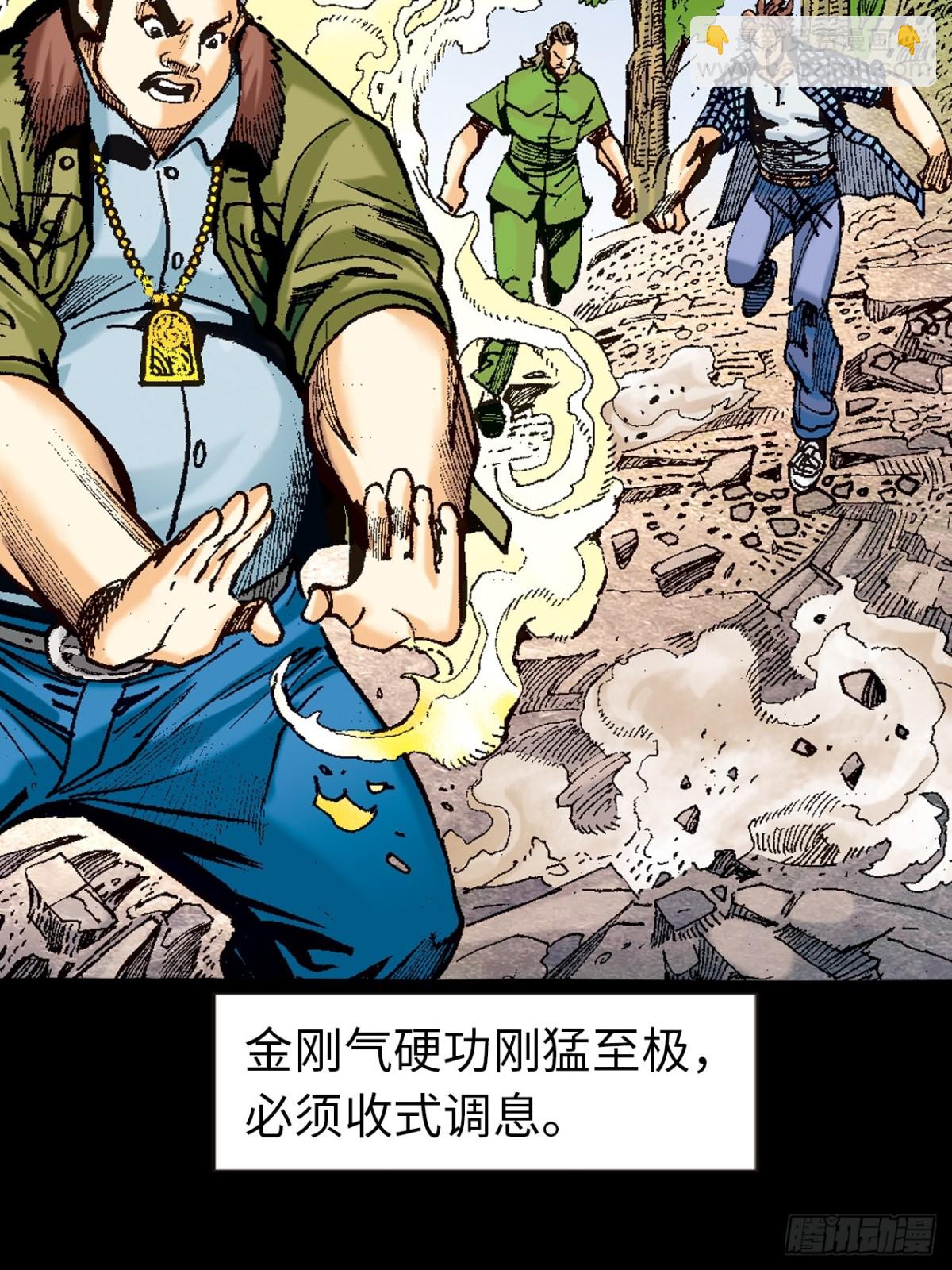 多行不义必自毙(1/2)-第120话