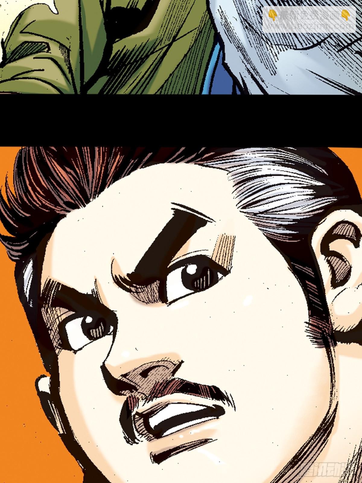 多行不义必自毙(1/2)-第120话