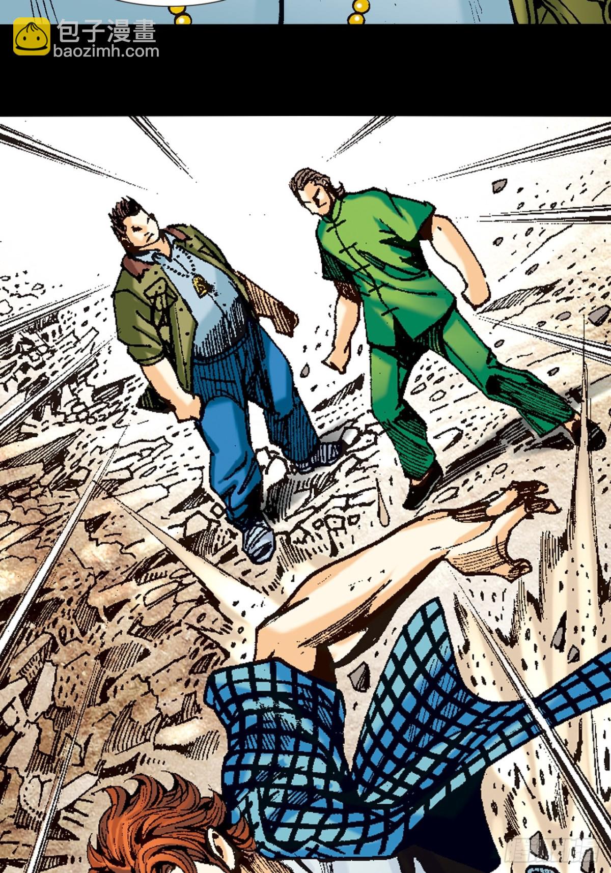 多行不义必自毙(1/2)-第120话