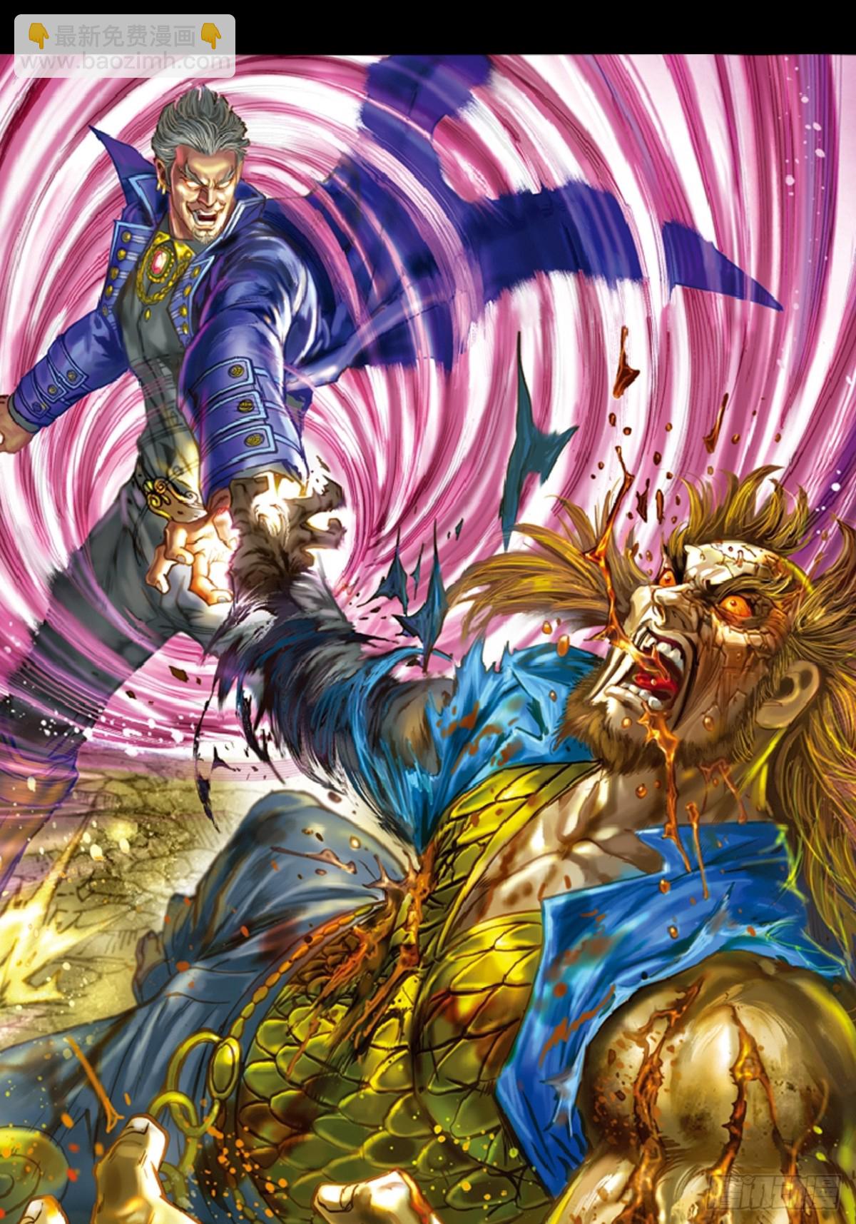 多行不义必自毙(1/2)-第120话