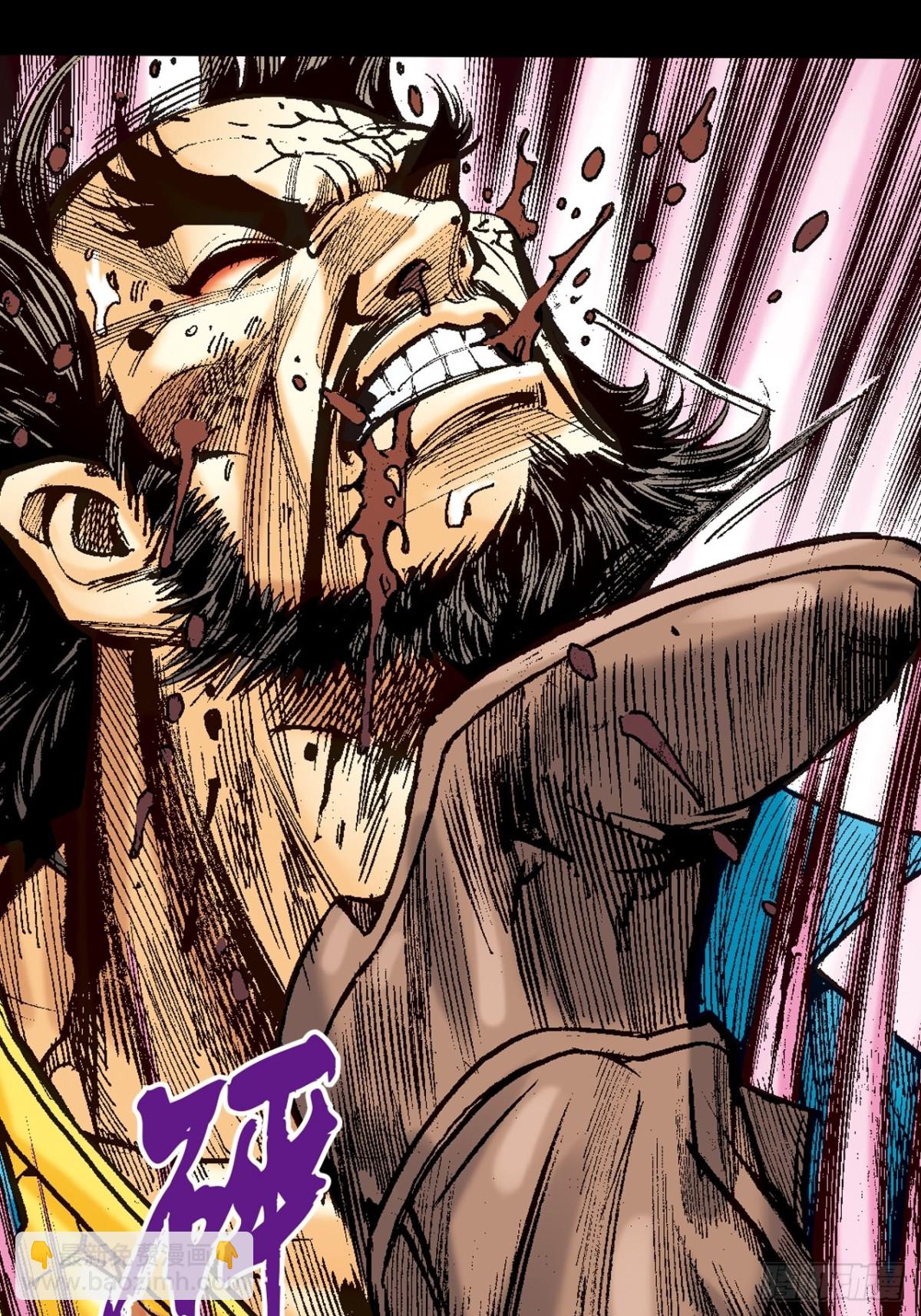 多行不义必自毙(1/2)-第120话