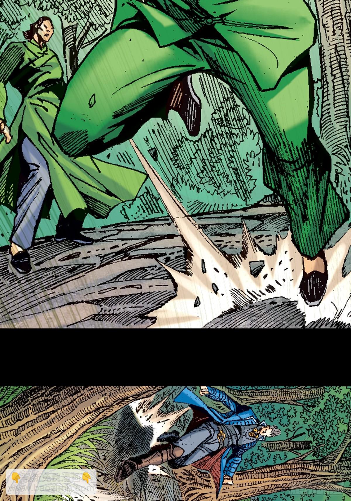 奇招(1/2)-第122话