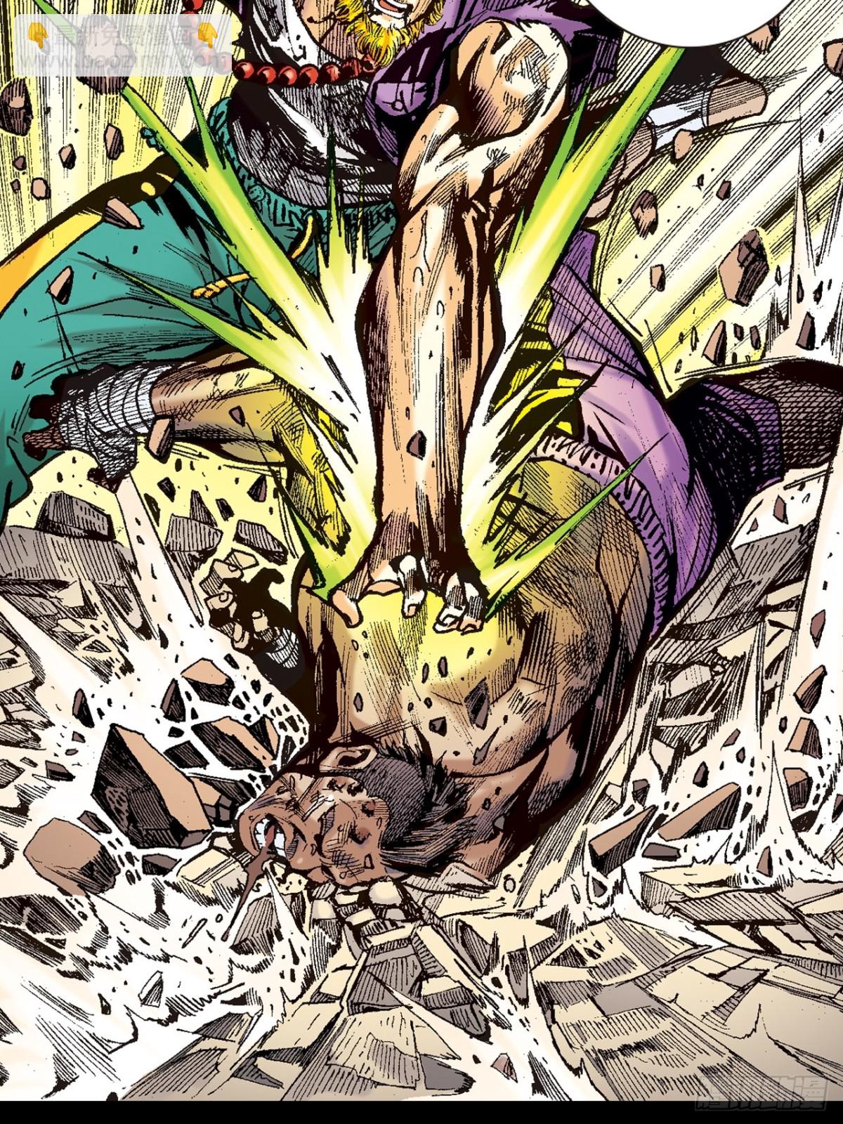 奇招(1/2)-第122话