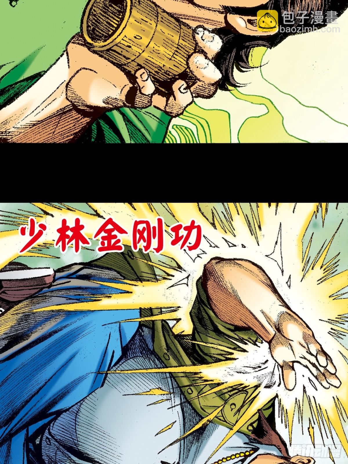 逼毒(1/2)-第124话