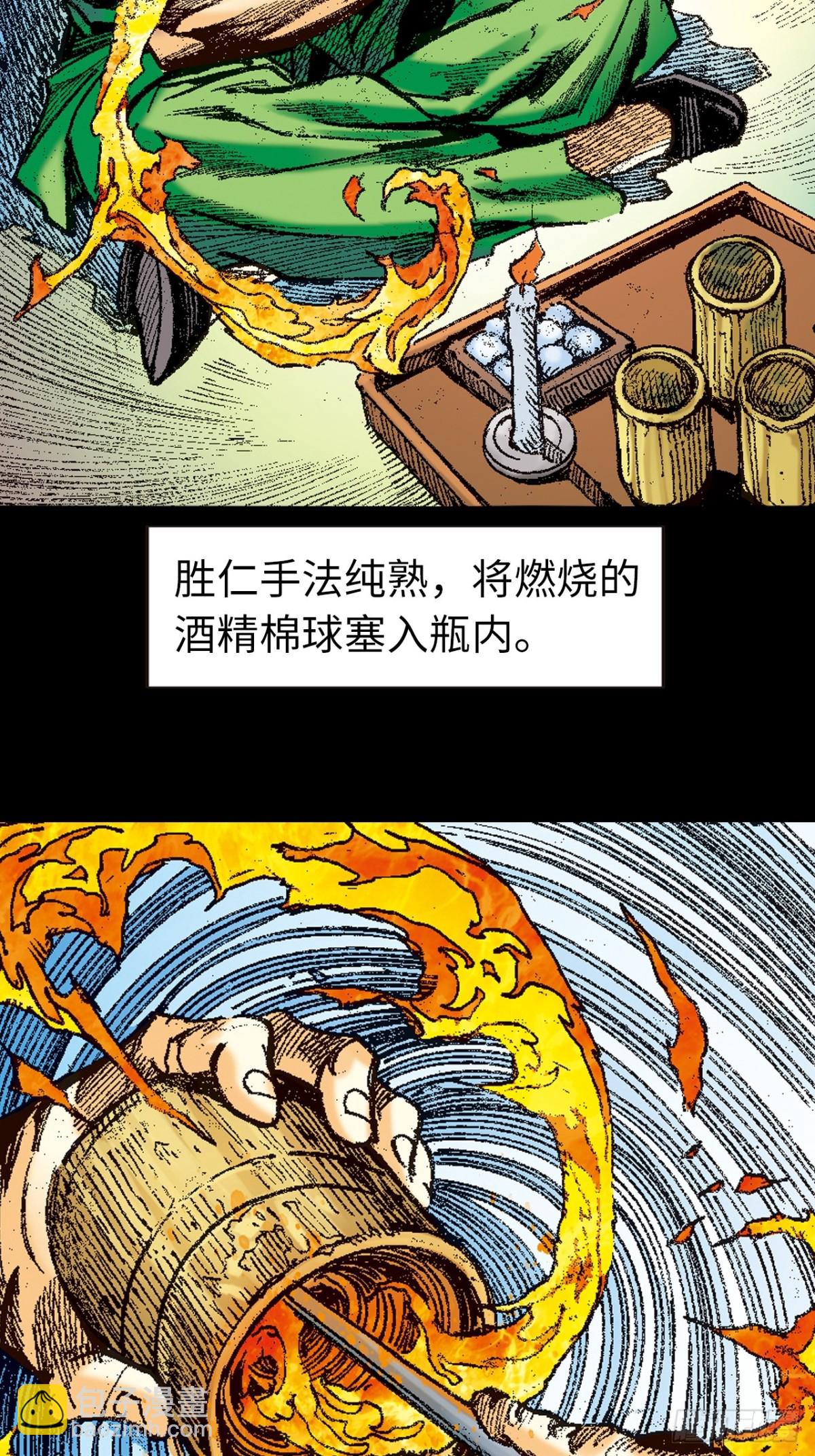 逼毒(1/2)-第124话