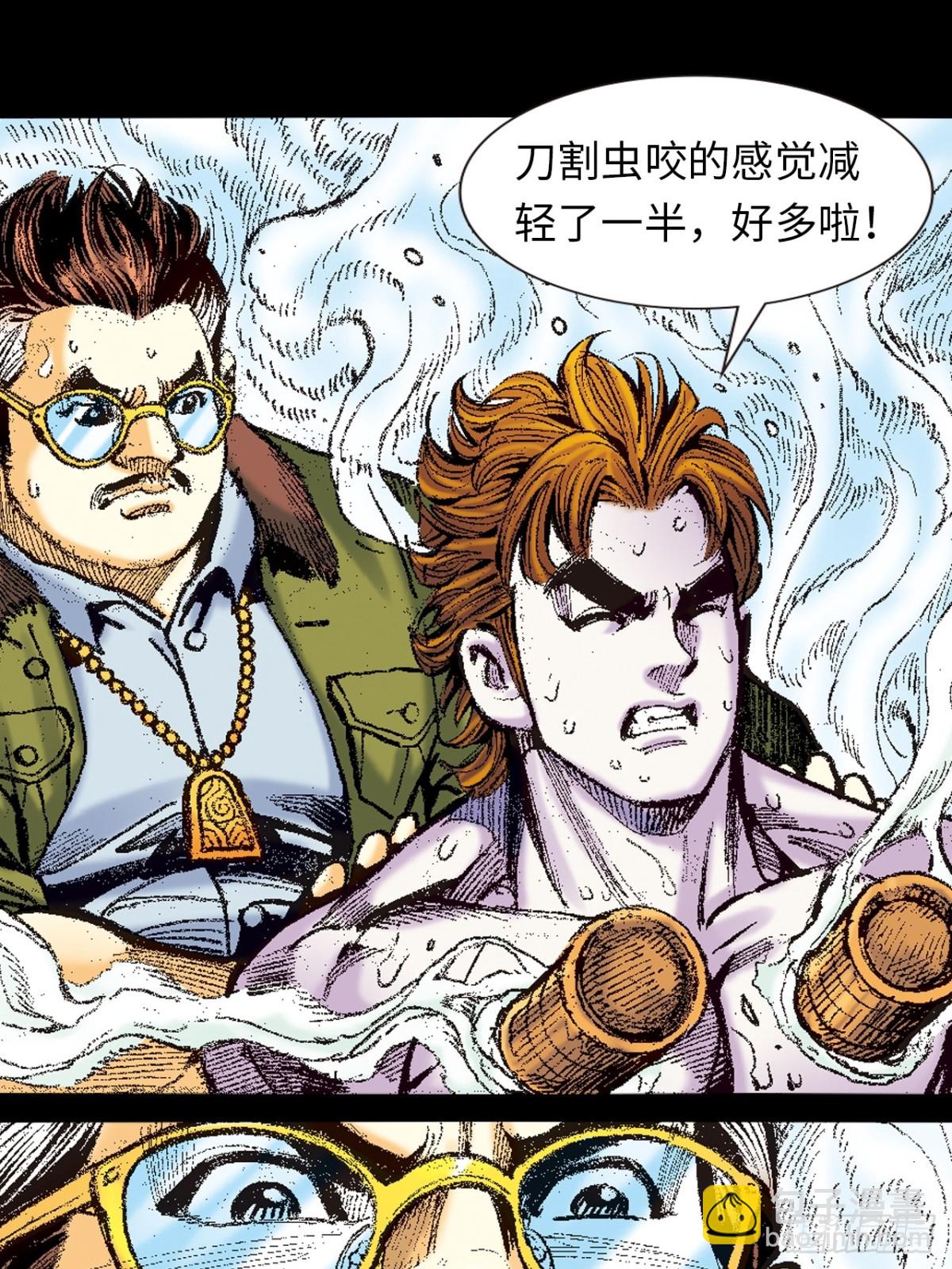 逼毒(1/2)-第124话