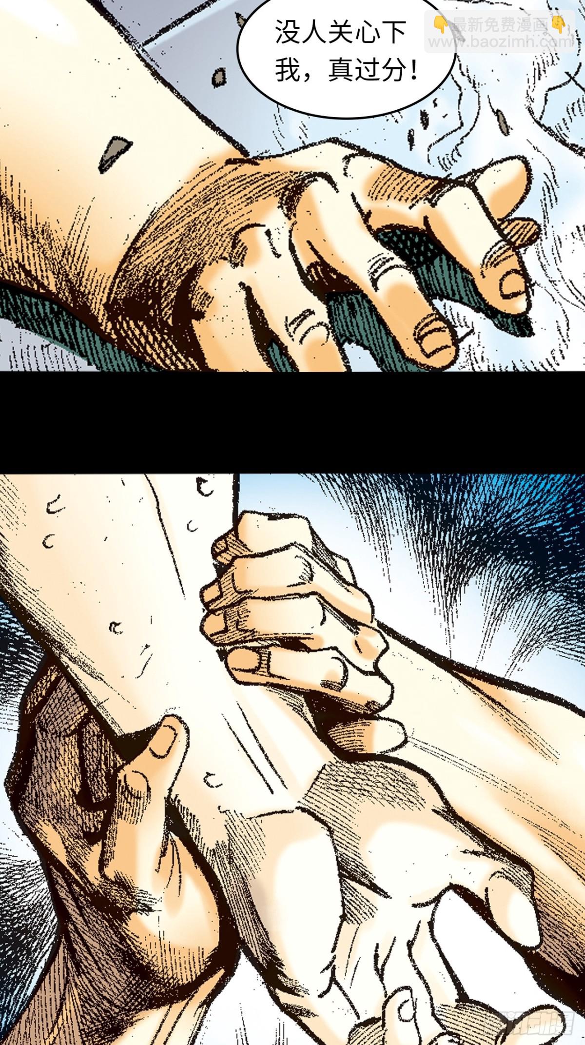 逼毒(1/2)-第124话